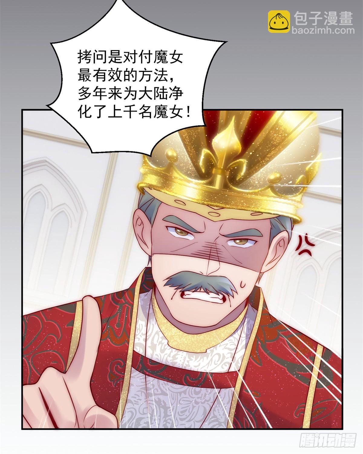 第18话 大反转16