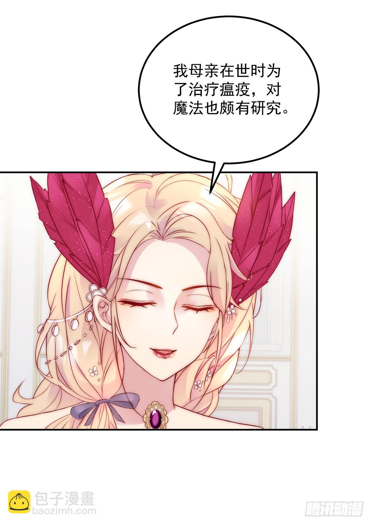 第18话 大反转18