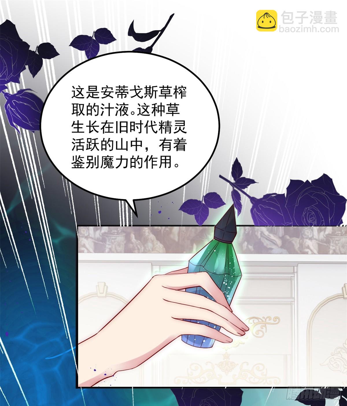 第18话 大反转19