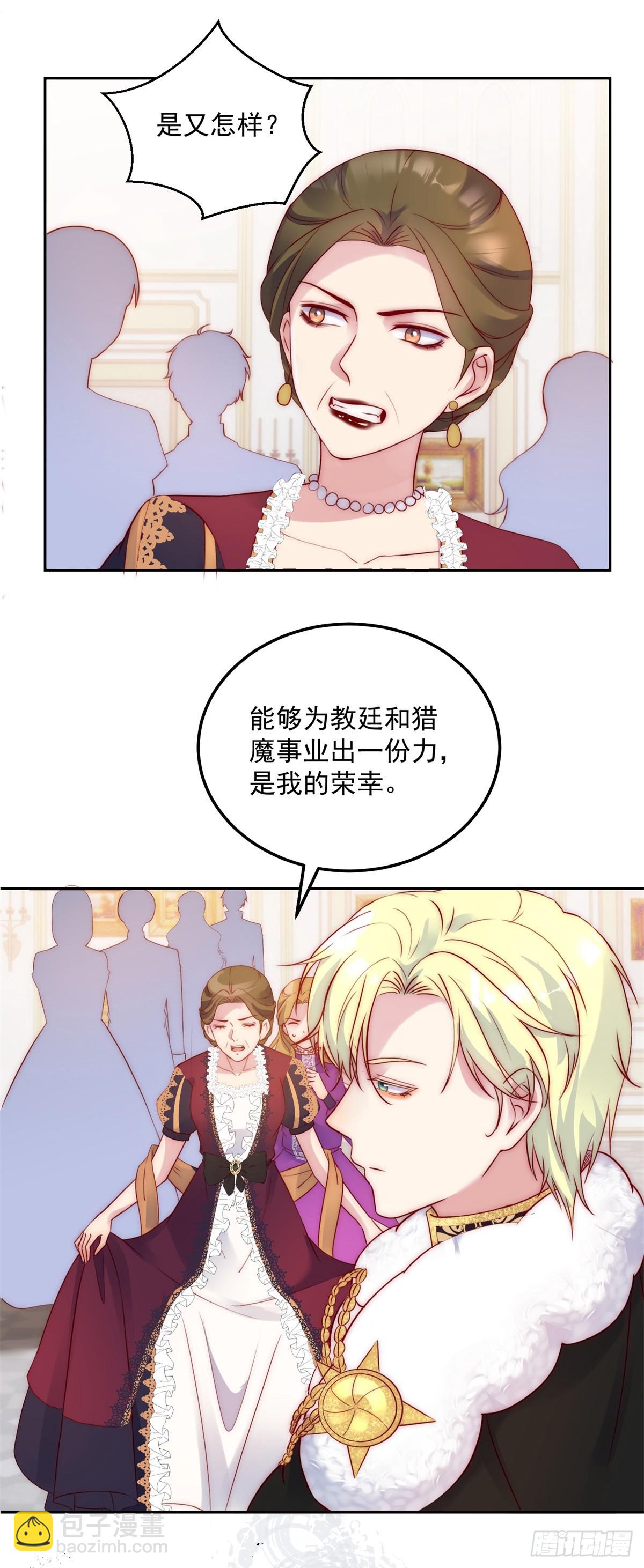 第18话 大反转8