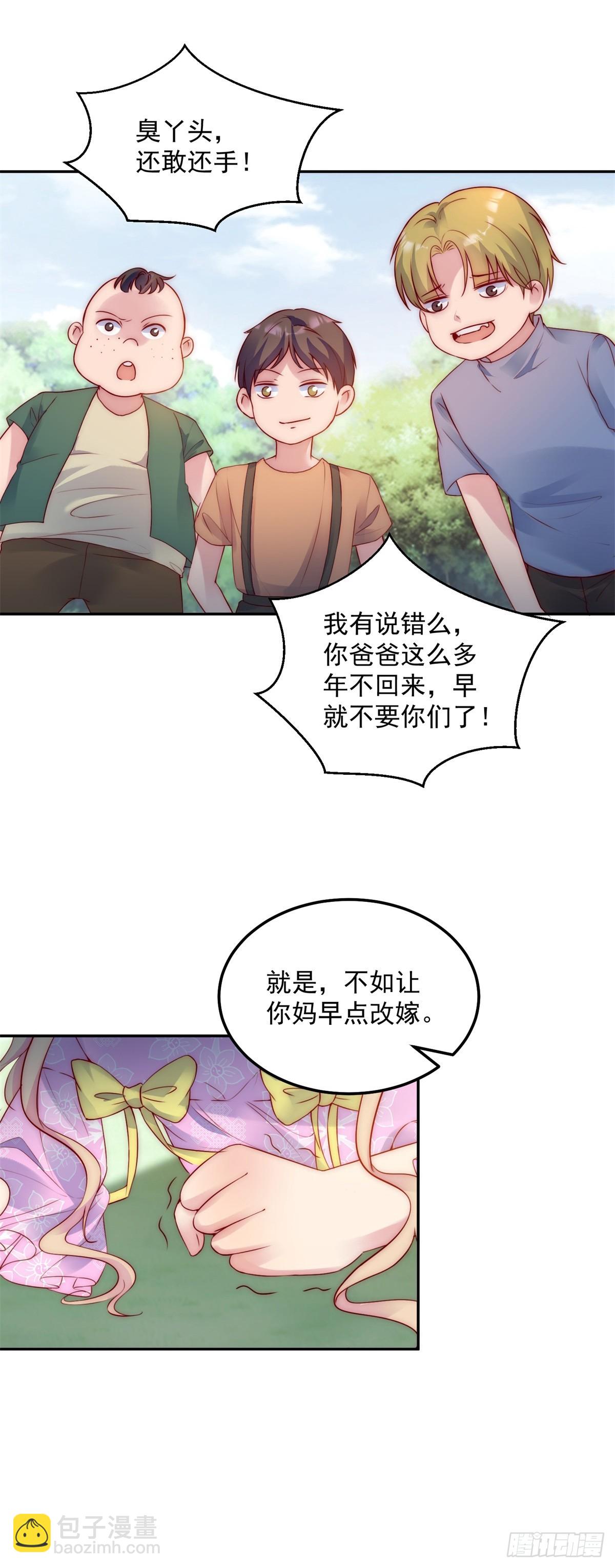 第21话 计划之中17