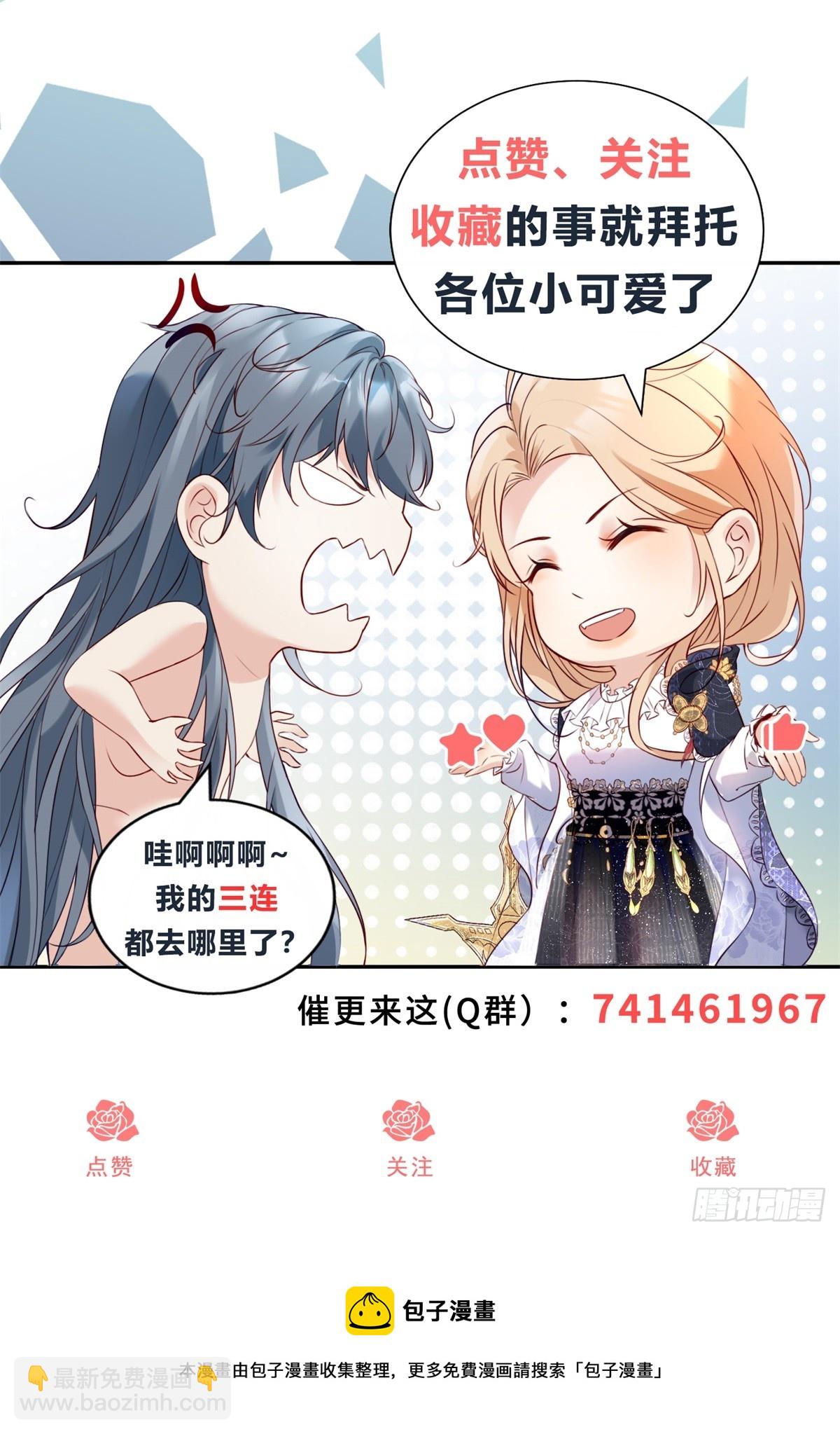 第21话 计划之中23