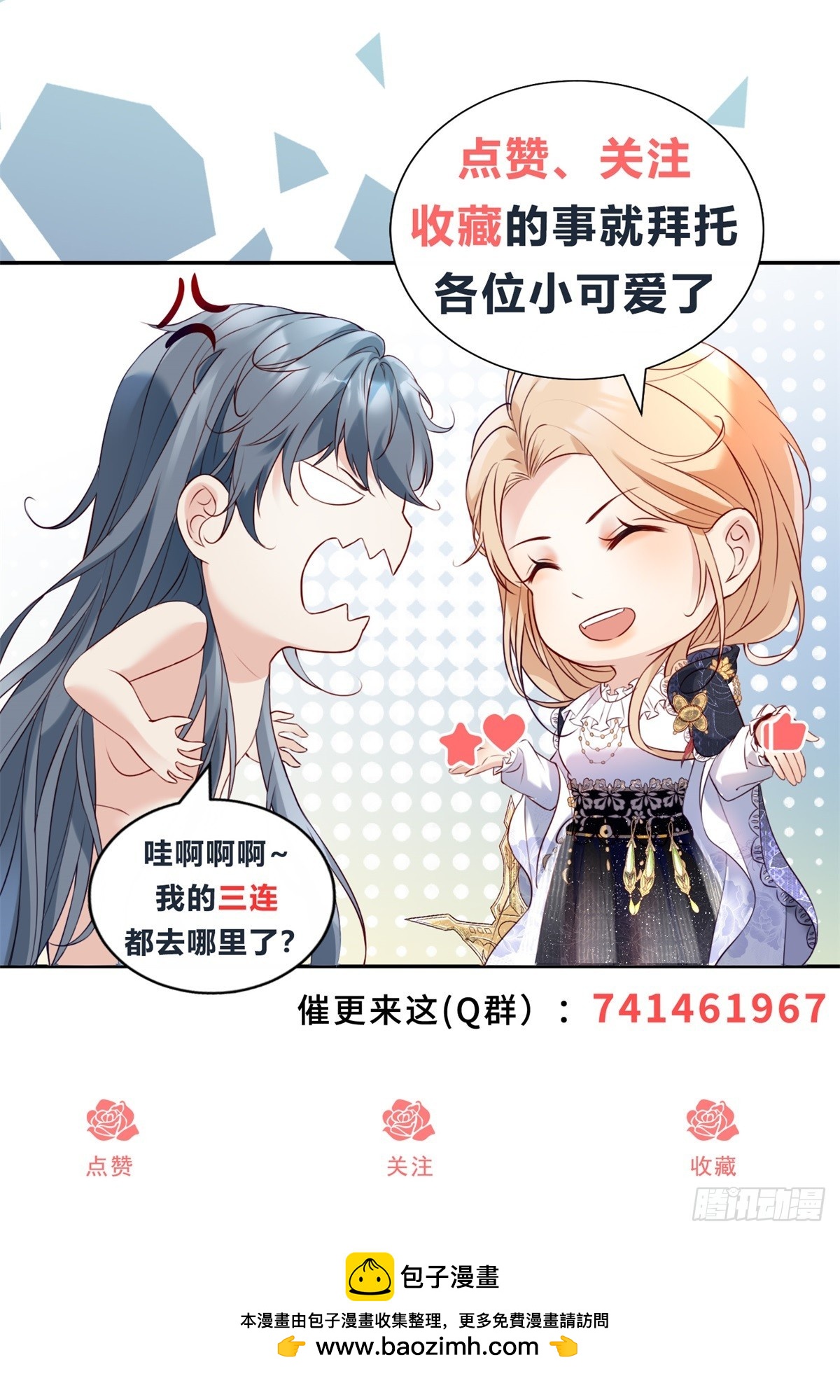 第24话 交易23