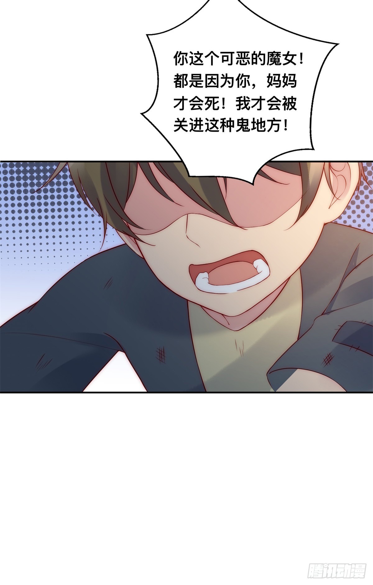 第30话 杰里的恨意13