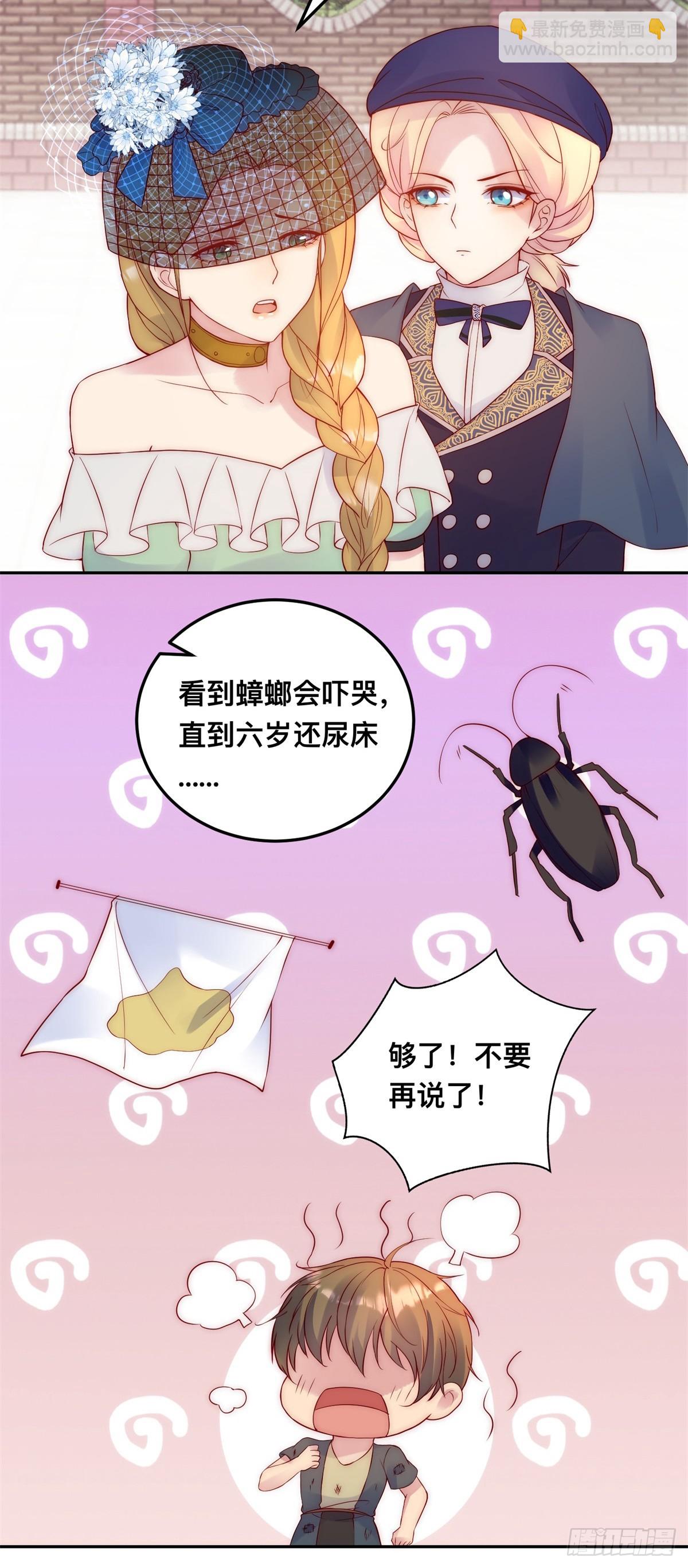 第30话 杰里的恨意2