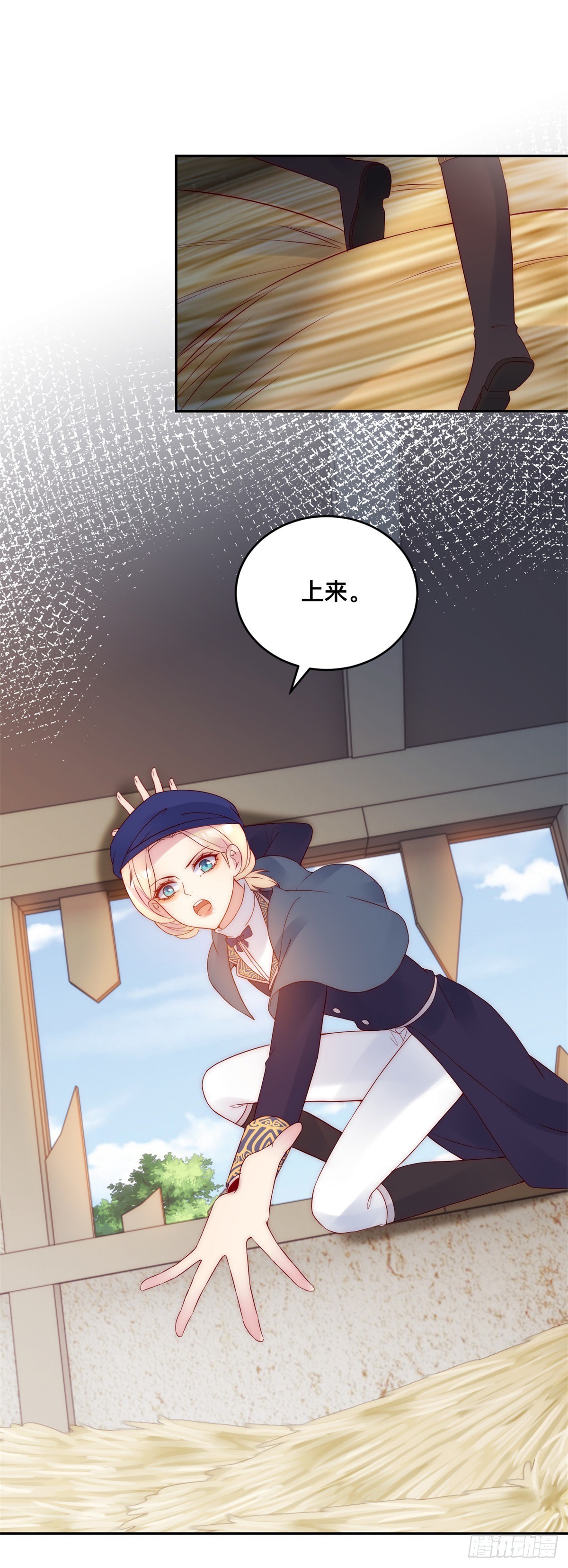 第30话 杰里的恨意21