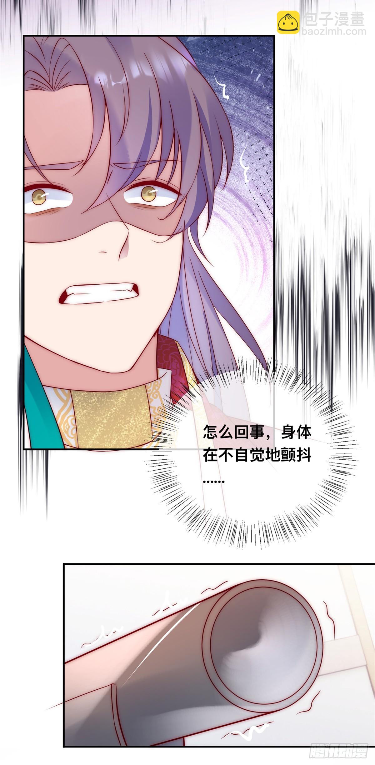 第35话 我的猎物17