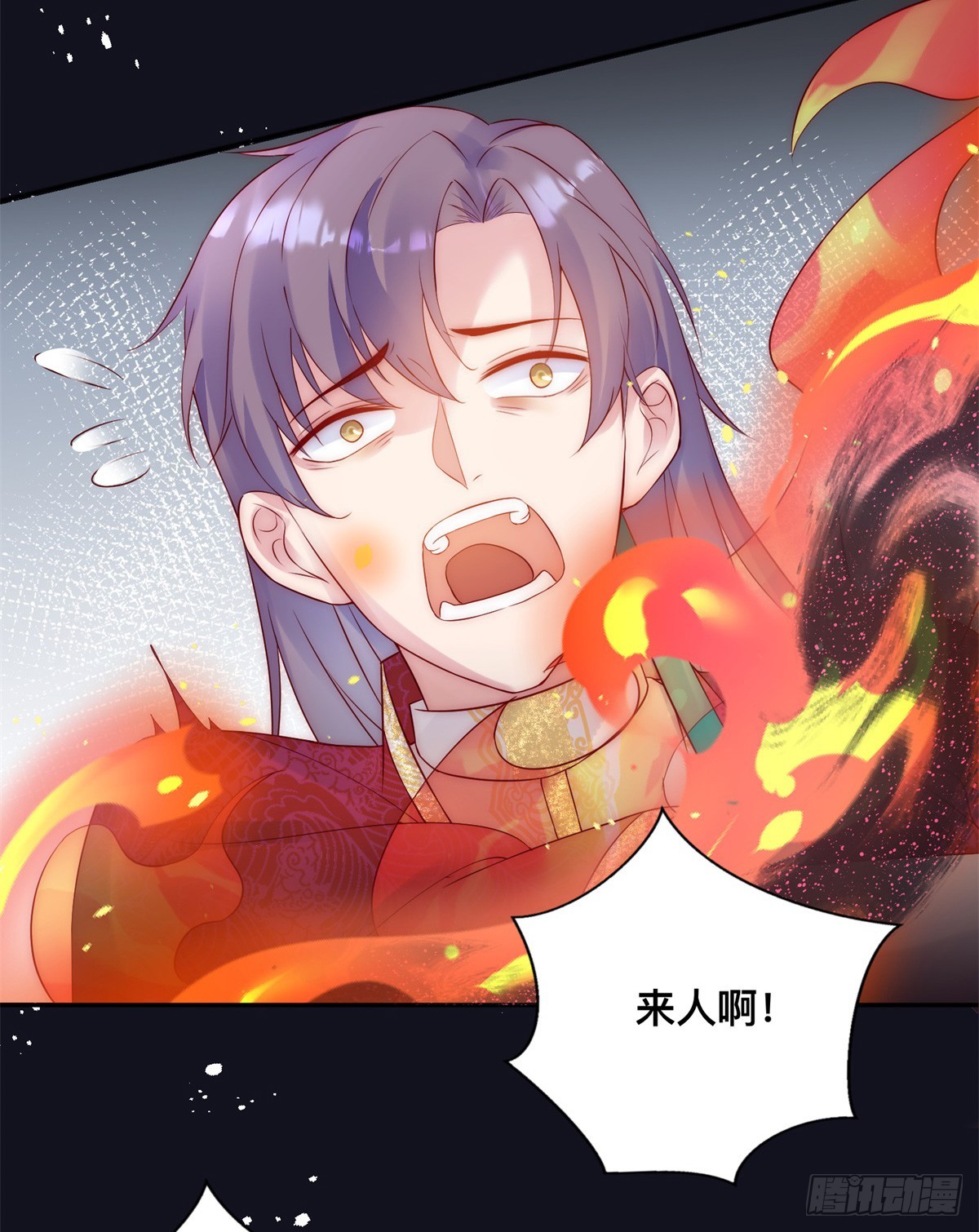 第35话 我的猎物23