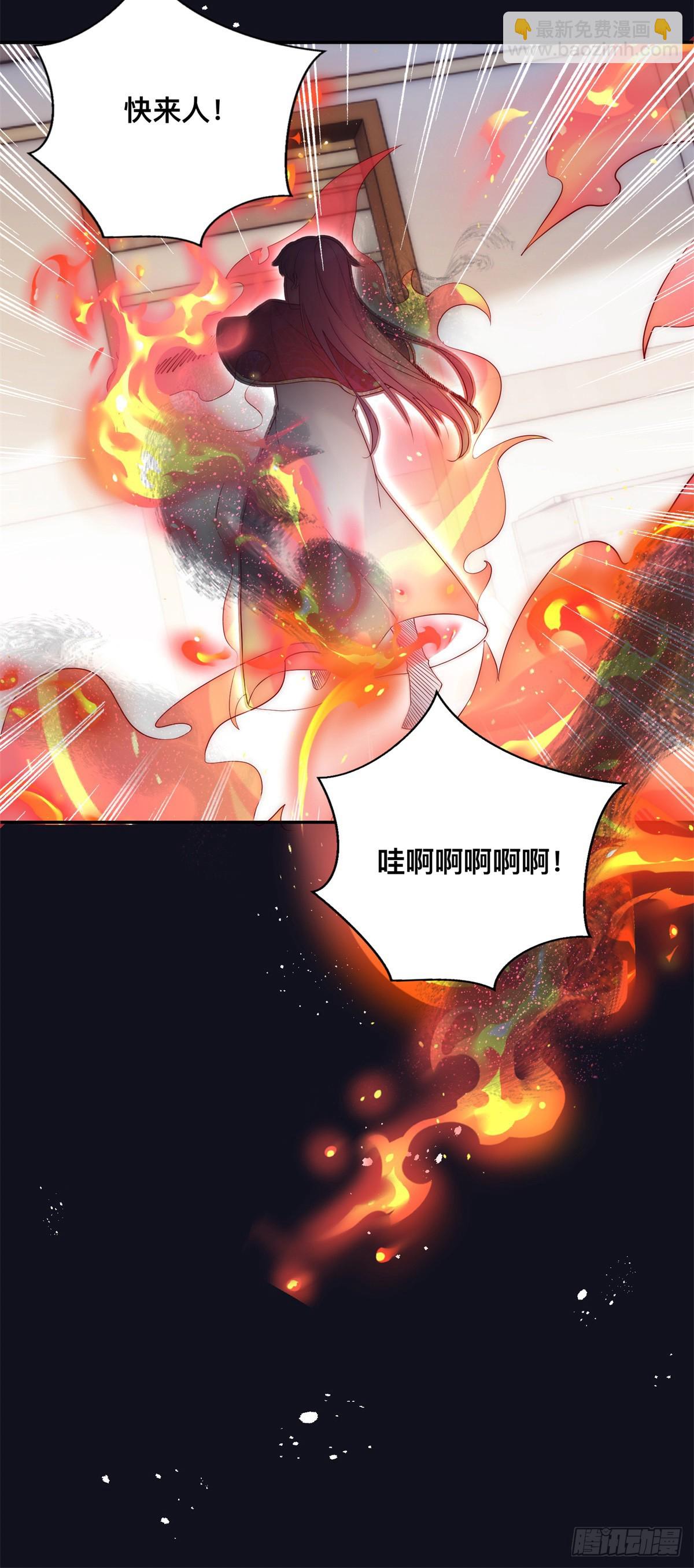 第35话 我的猎物24