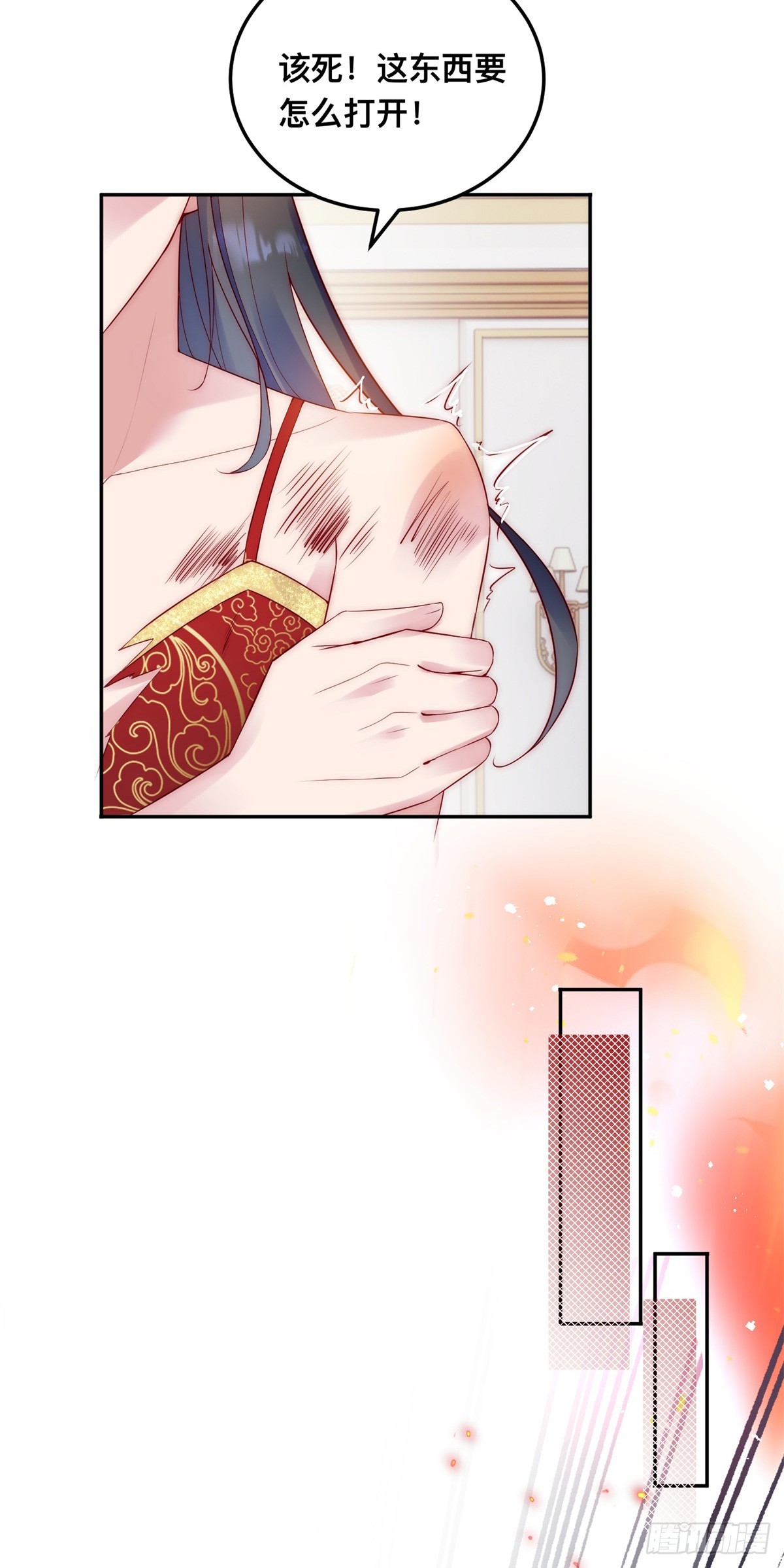 第35话 我的猎物3