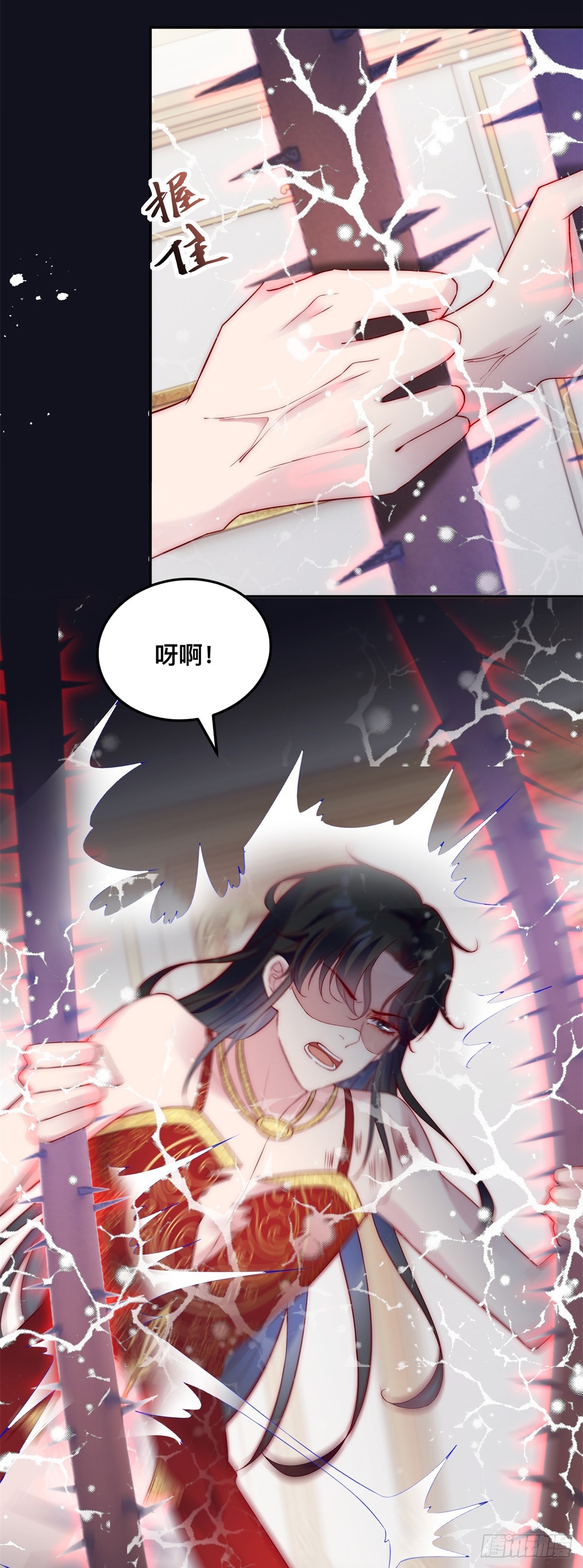 第35话 我的猎物7