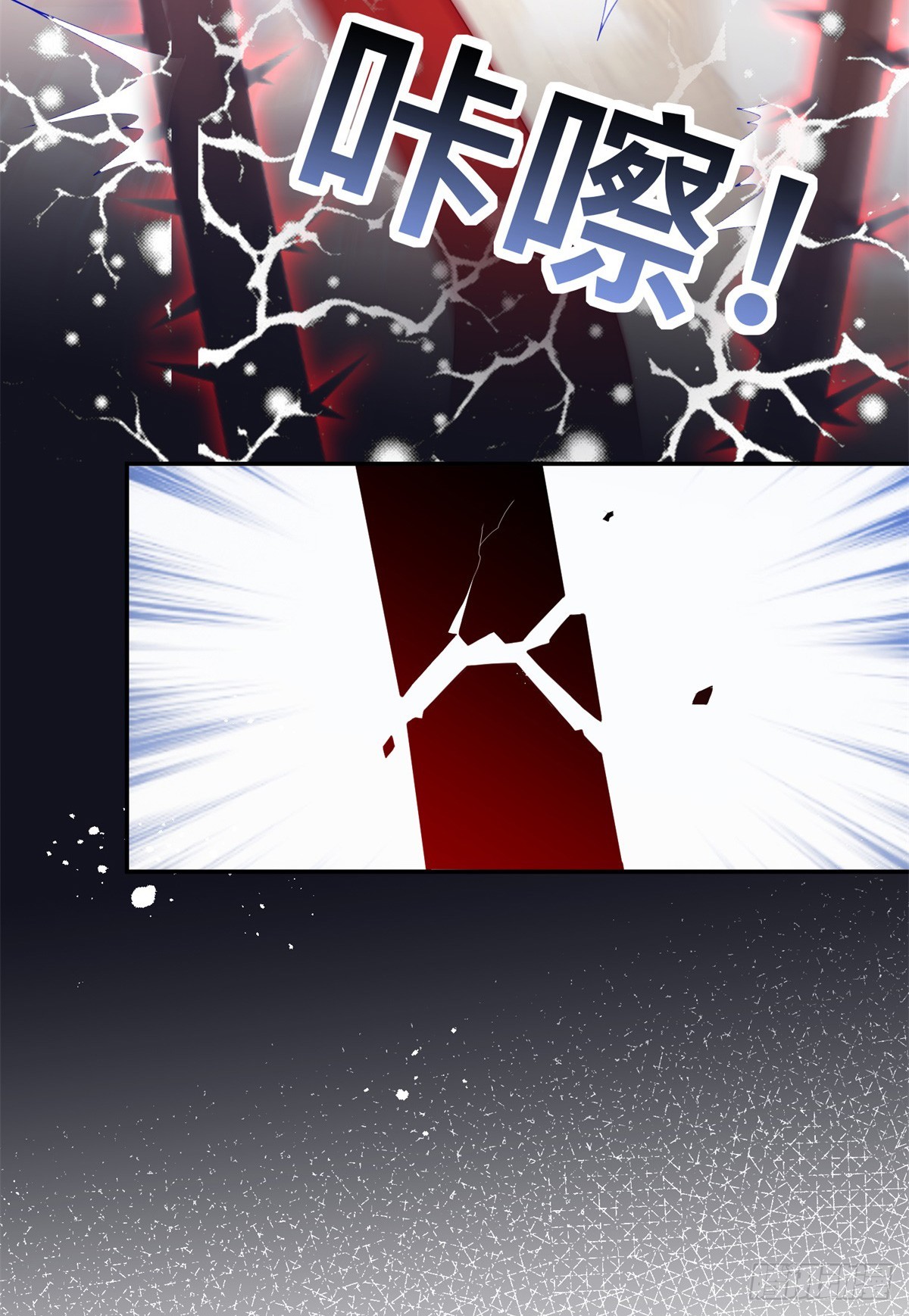 第35话 我的猎物8