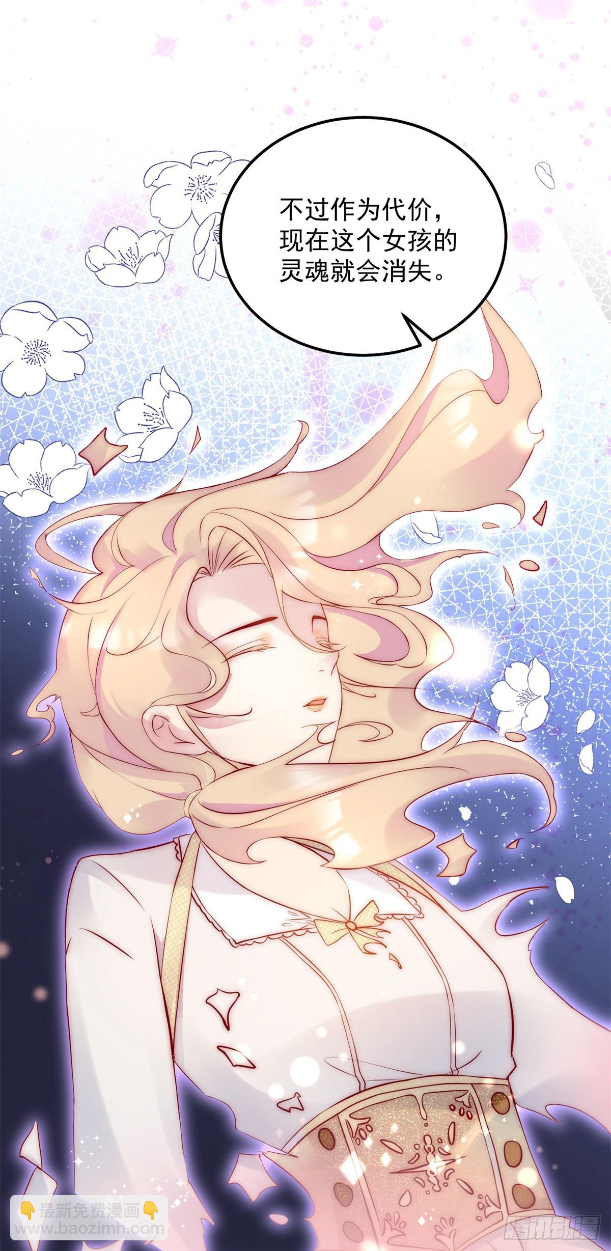 第46话 少女失踪13