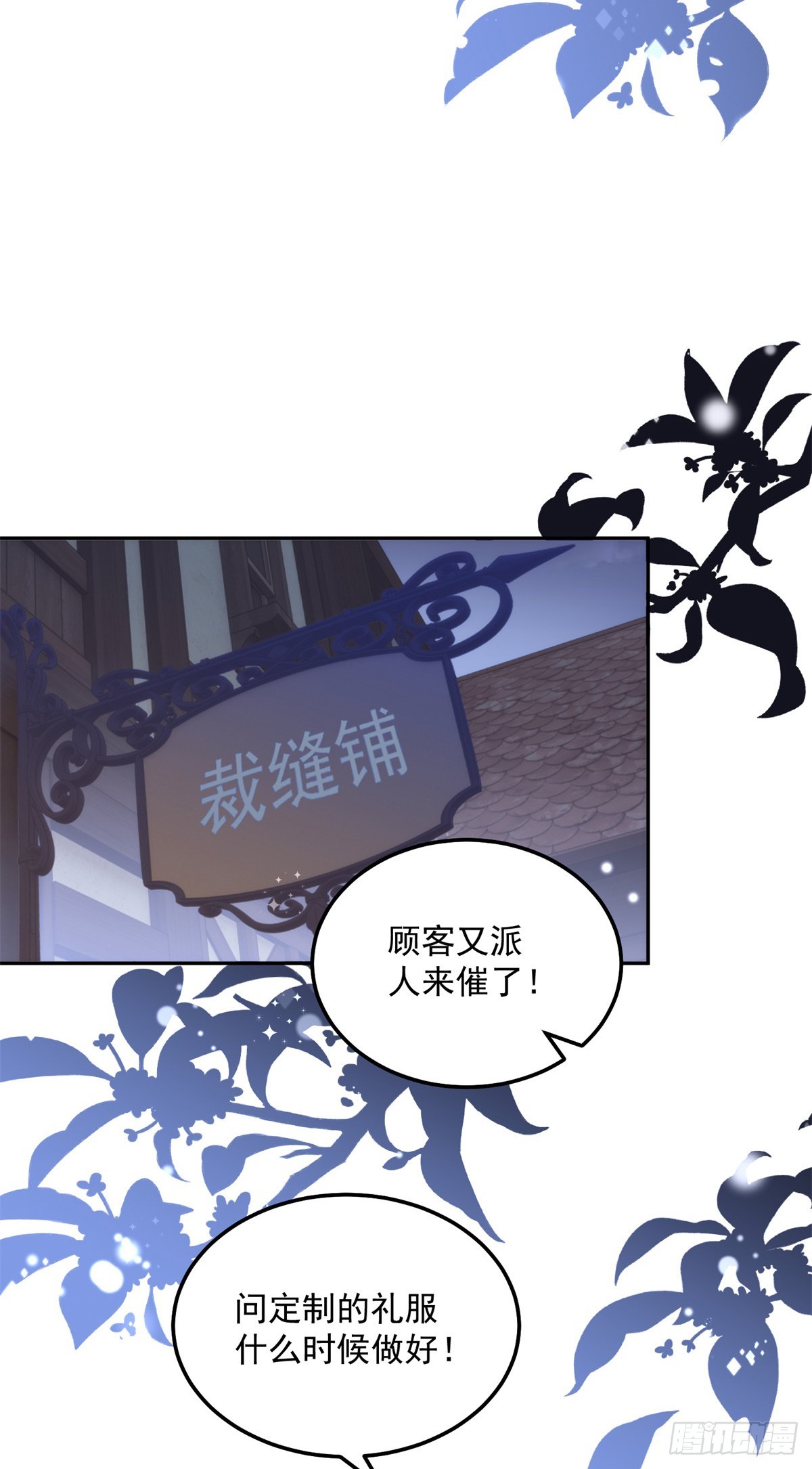 第46话 少女失踪15