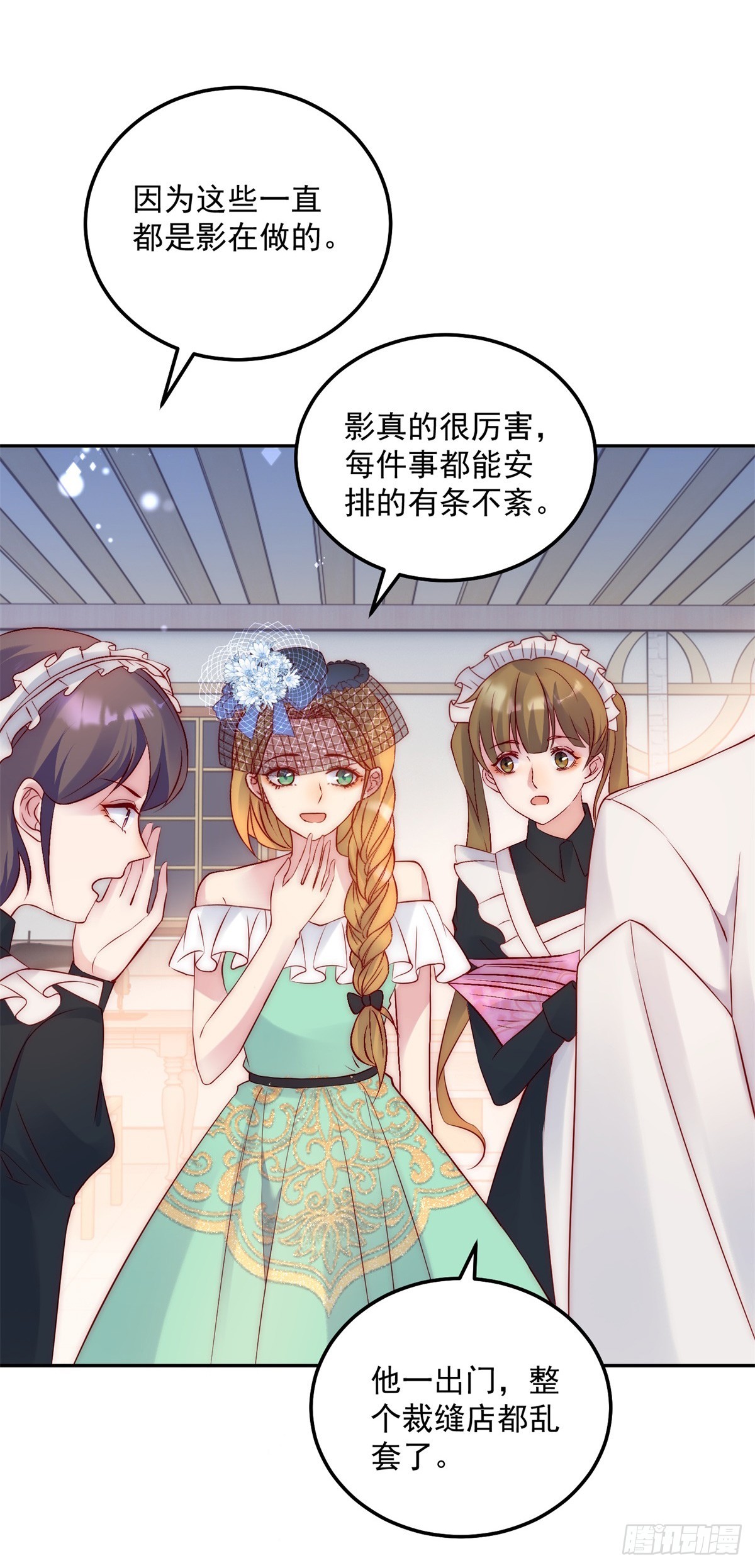 第46话 少女失踪18