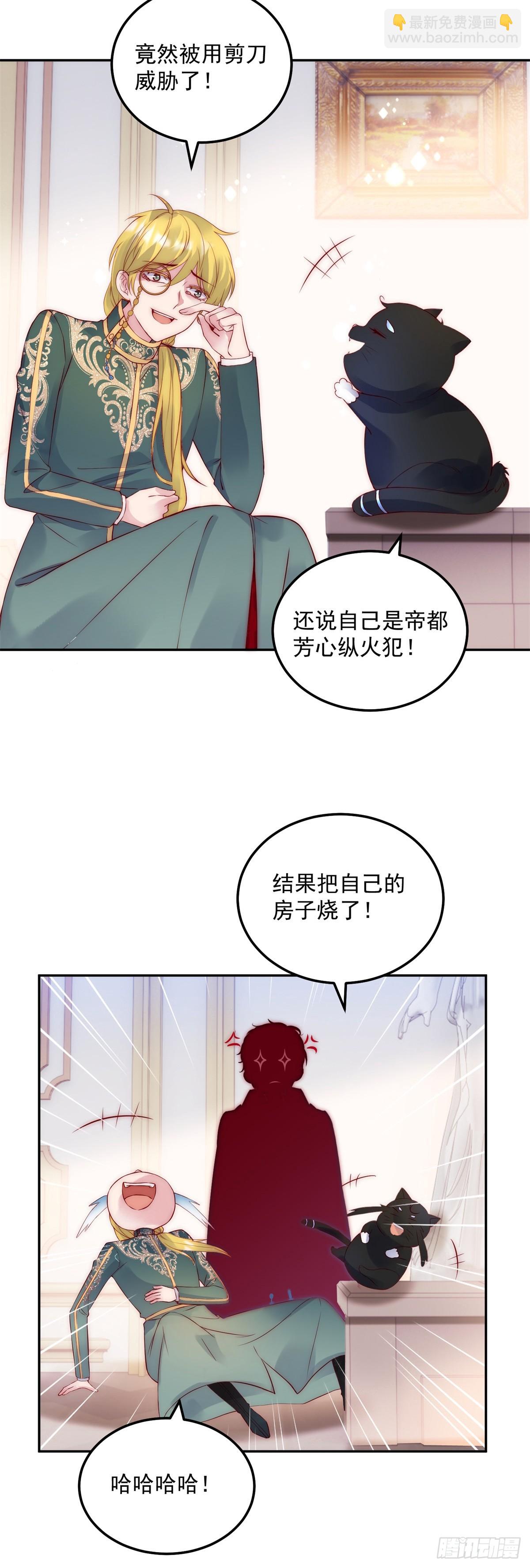第46话 少女失踪2