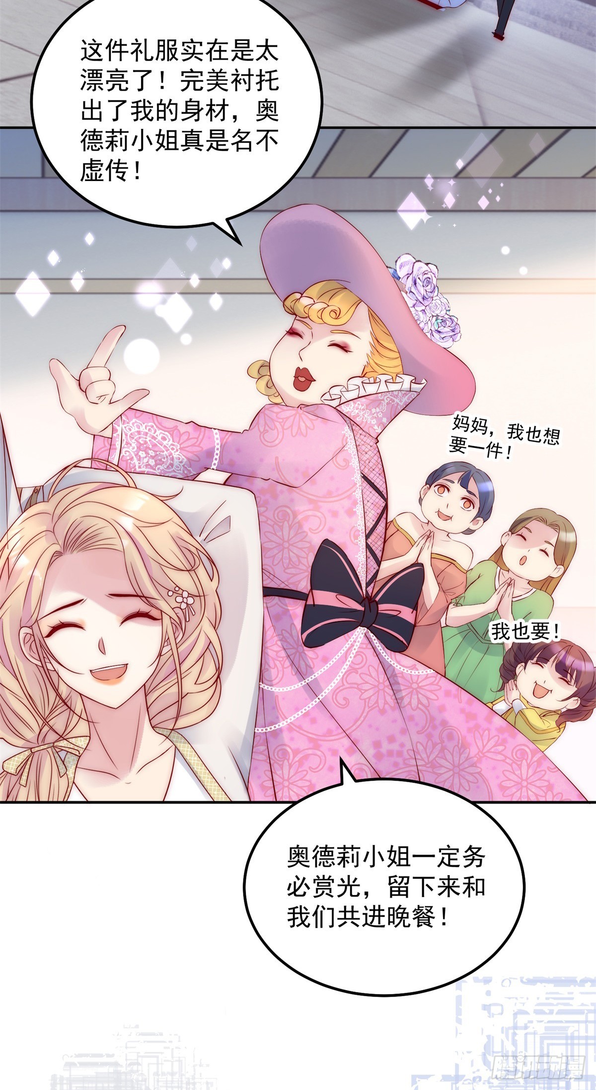 第46话 少女失踪23
