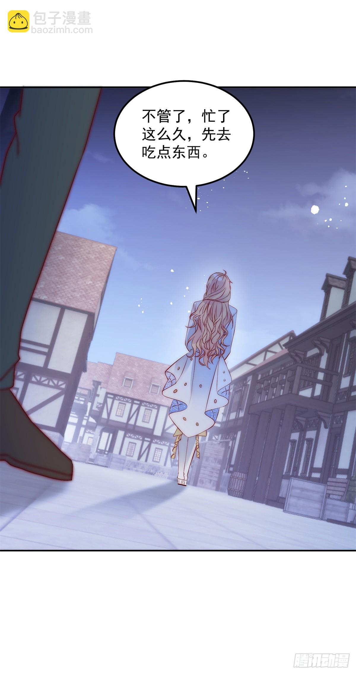 第46话 少女失踪26