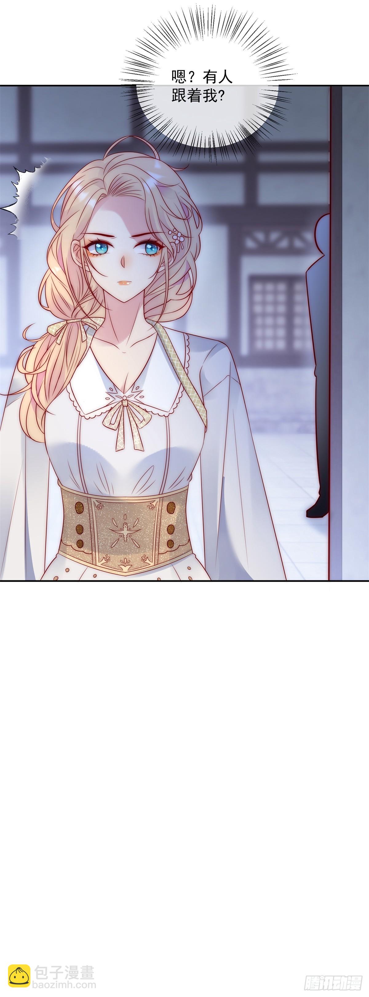 第46话 少女失踪27