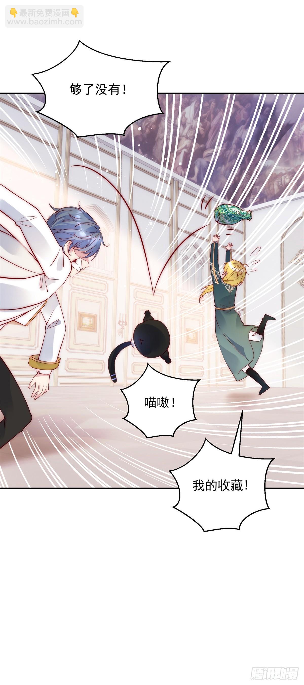 第46话 少女失踪4