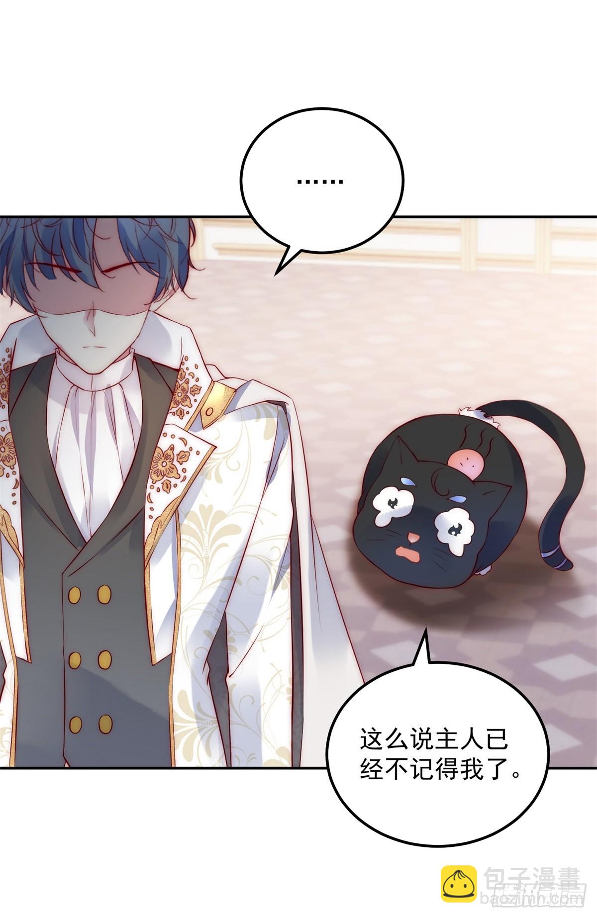 第46话 少女失踪9