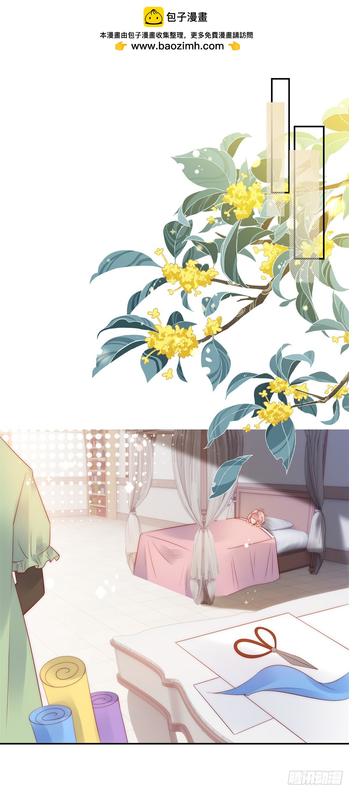第48话 地下组织1