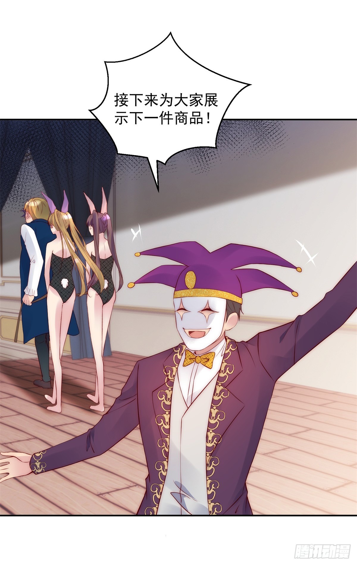 第48话 地下组织16