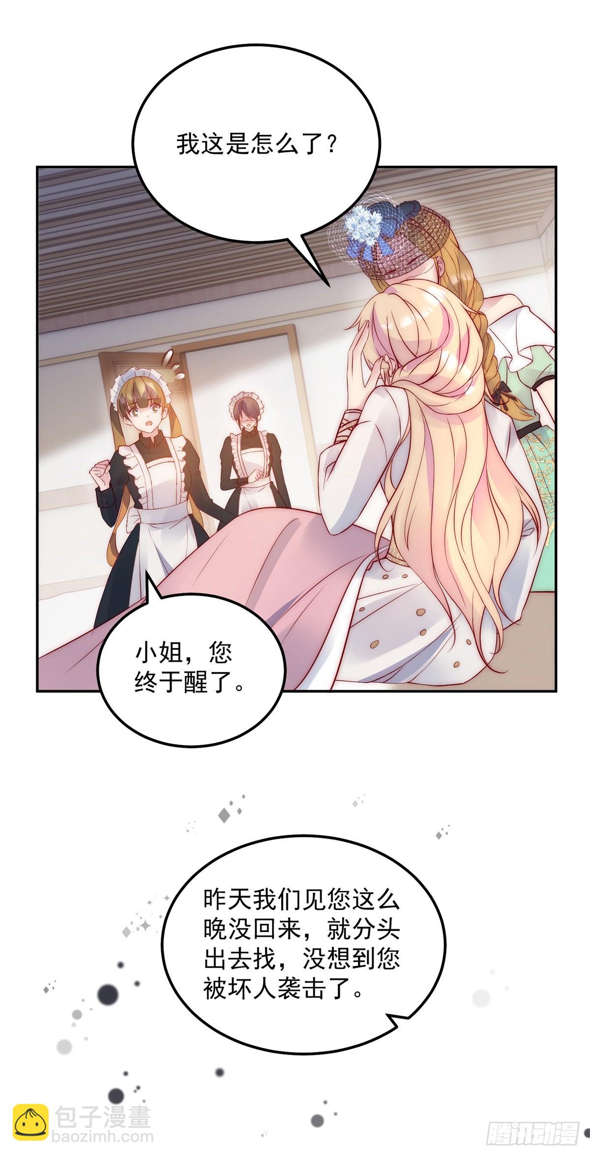 第48话 地下组织3