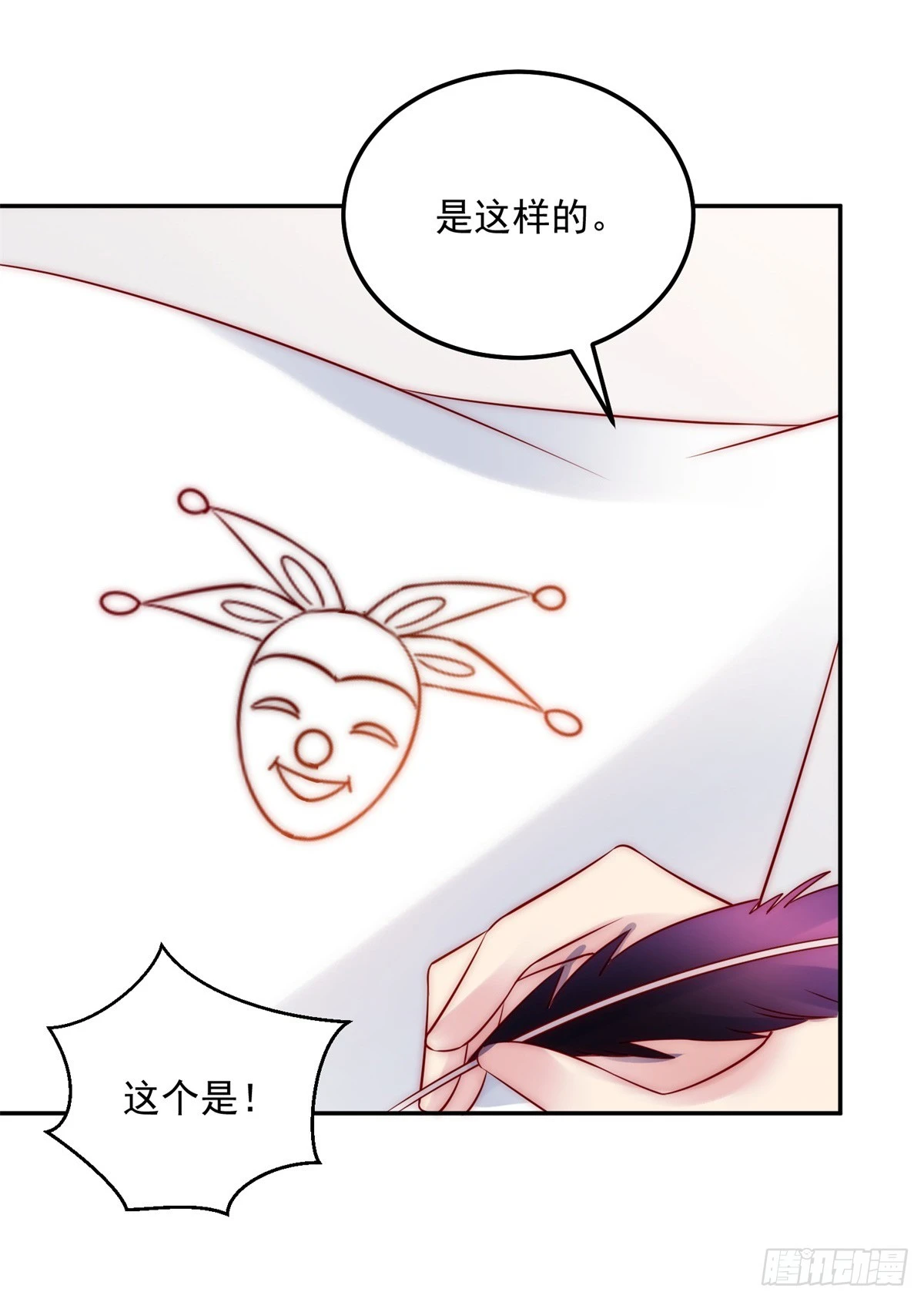 第48话 地下组织7