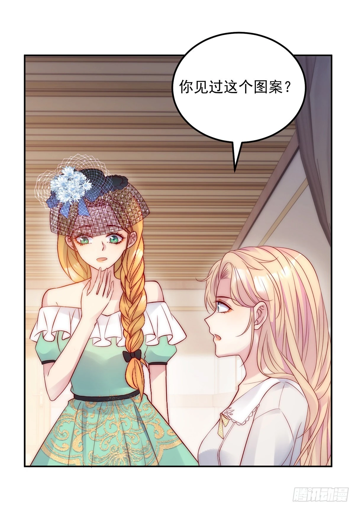 第48话 地下组织8