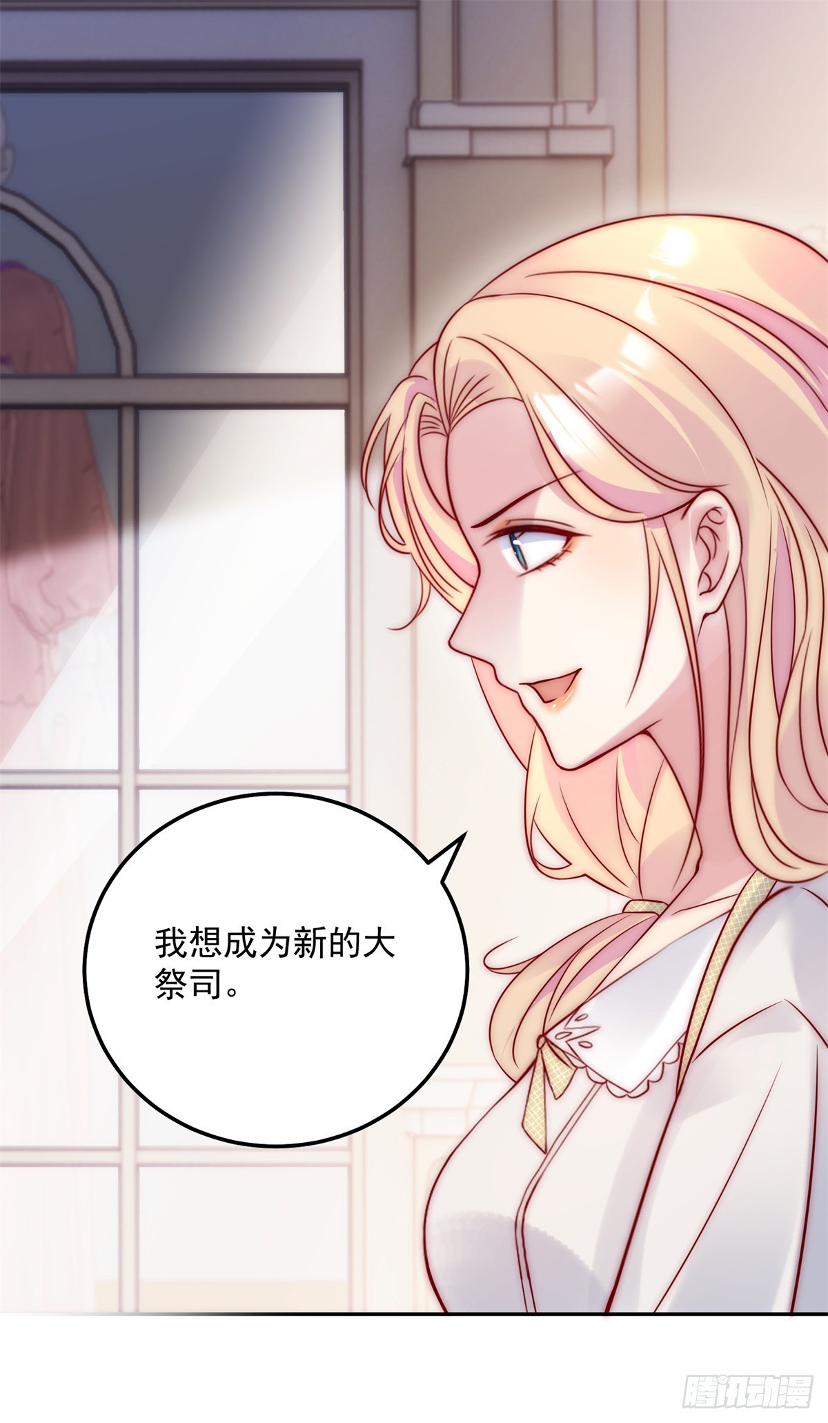 第49话 新的宠物25