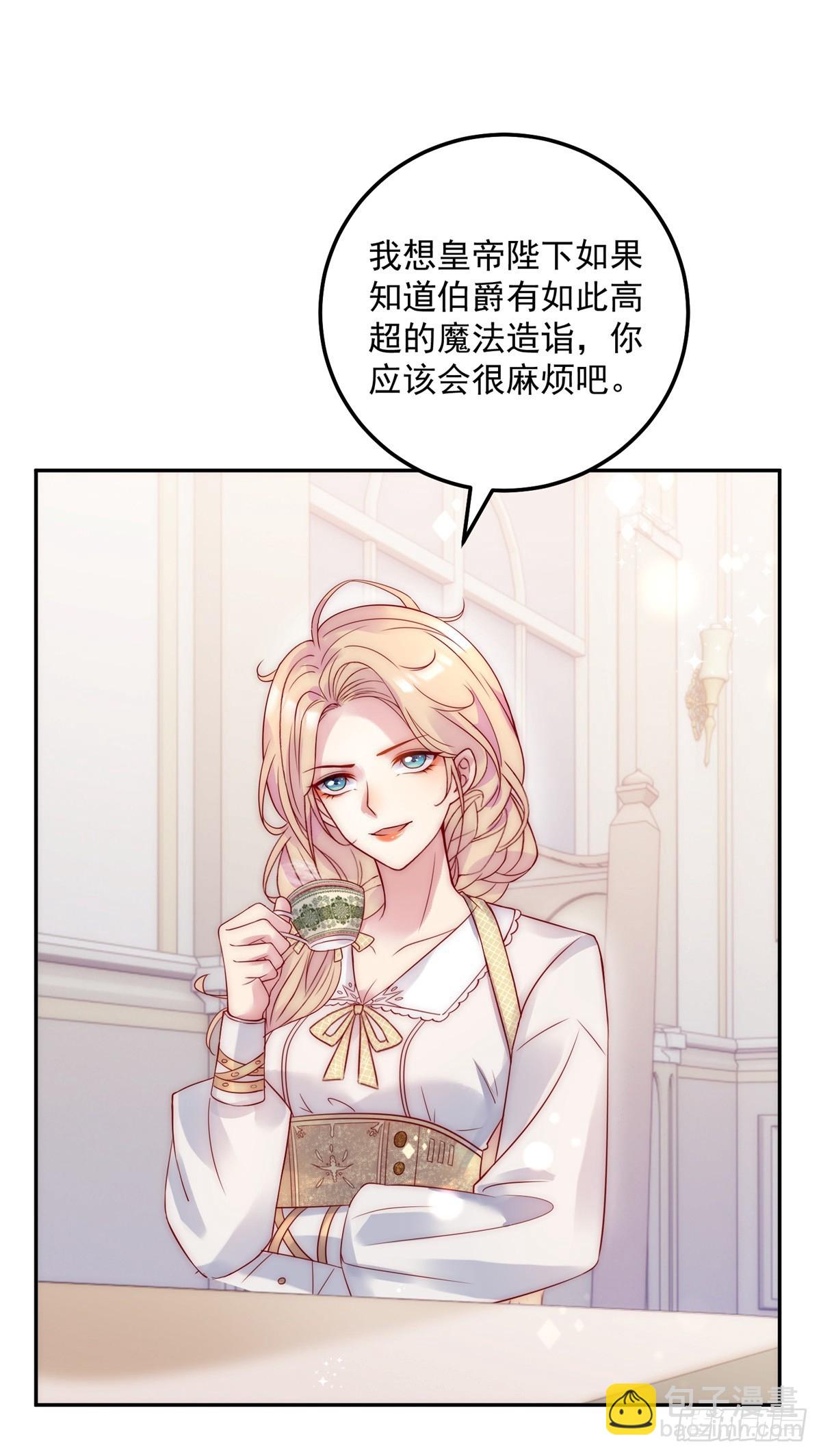 第50话 主动出击10