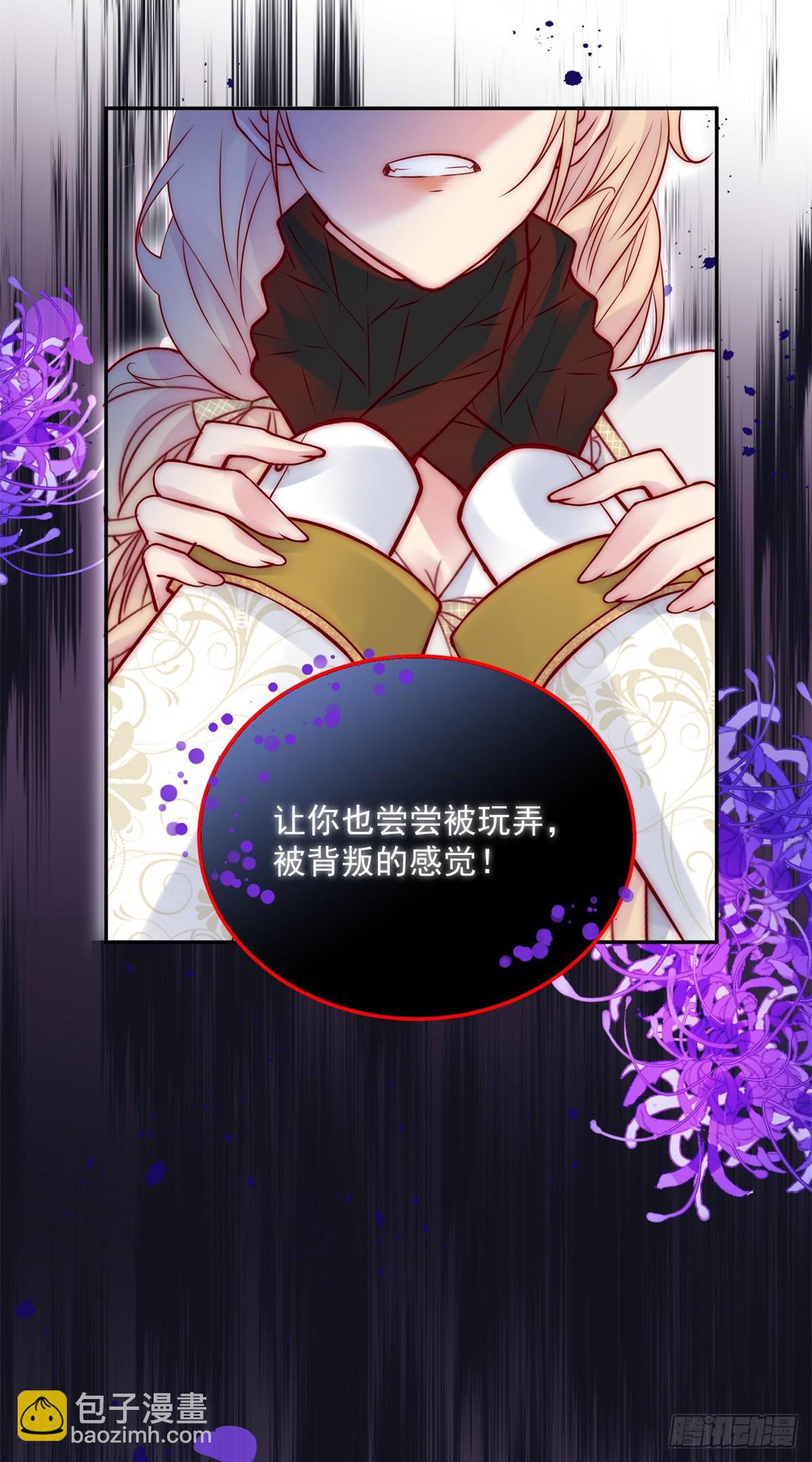 第50话 主动出击27