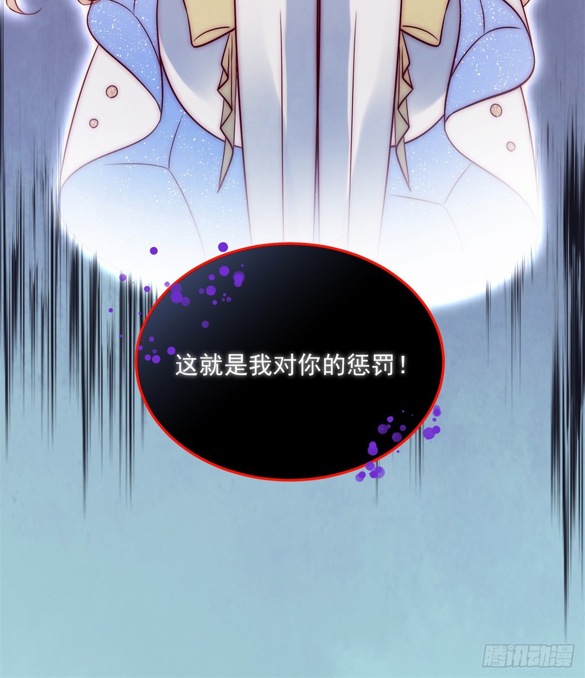 第50话 主动出击29