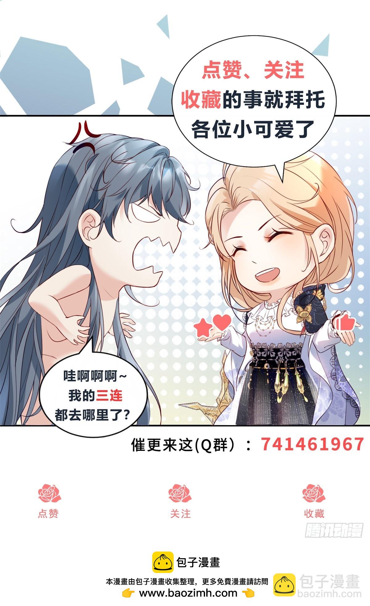 第50话 主动出击30