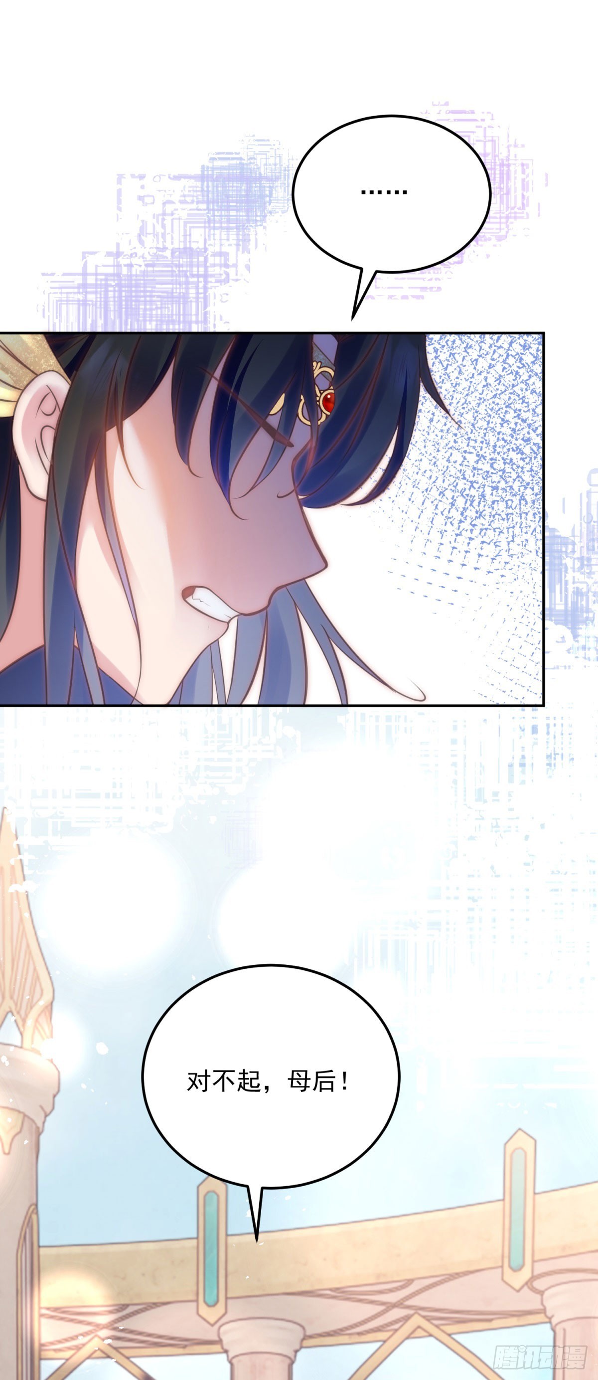 第53话 影的过往30