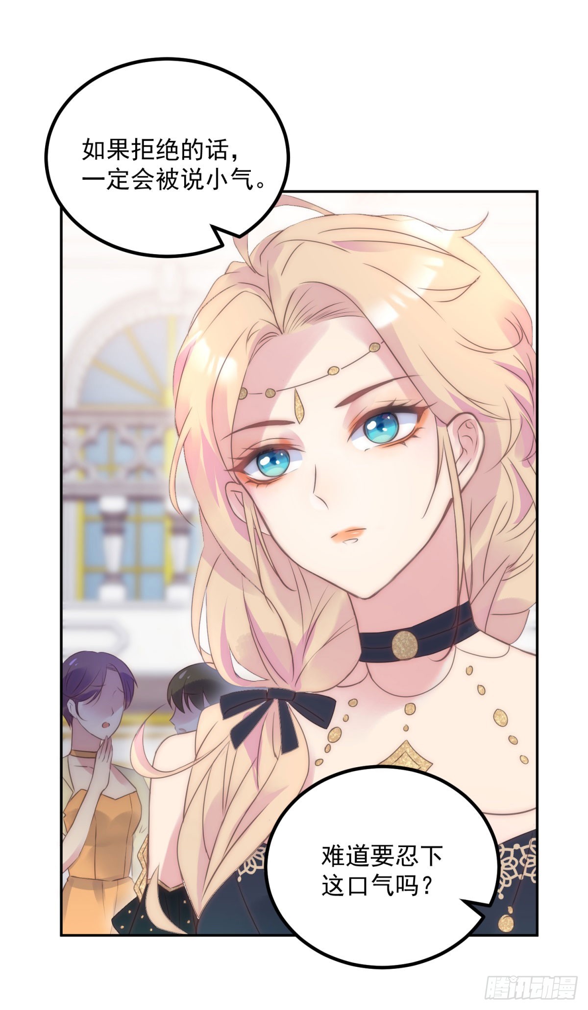 第55话 订婚舞会10