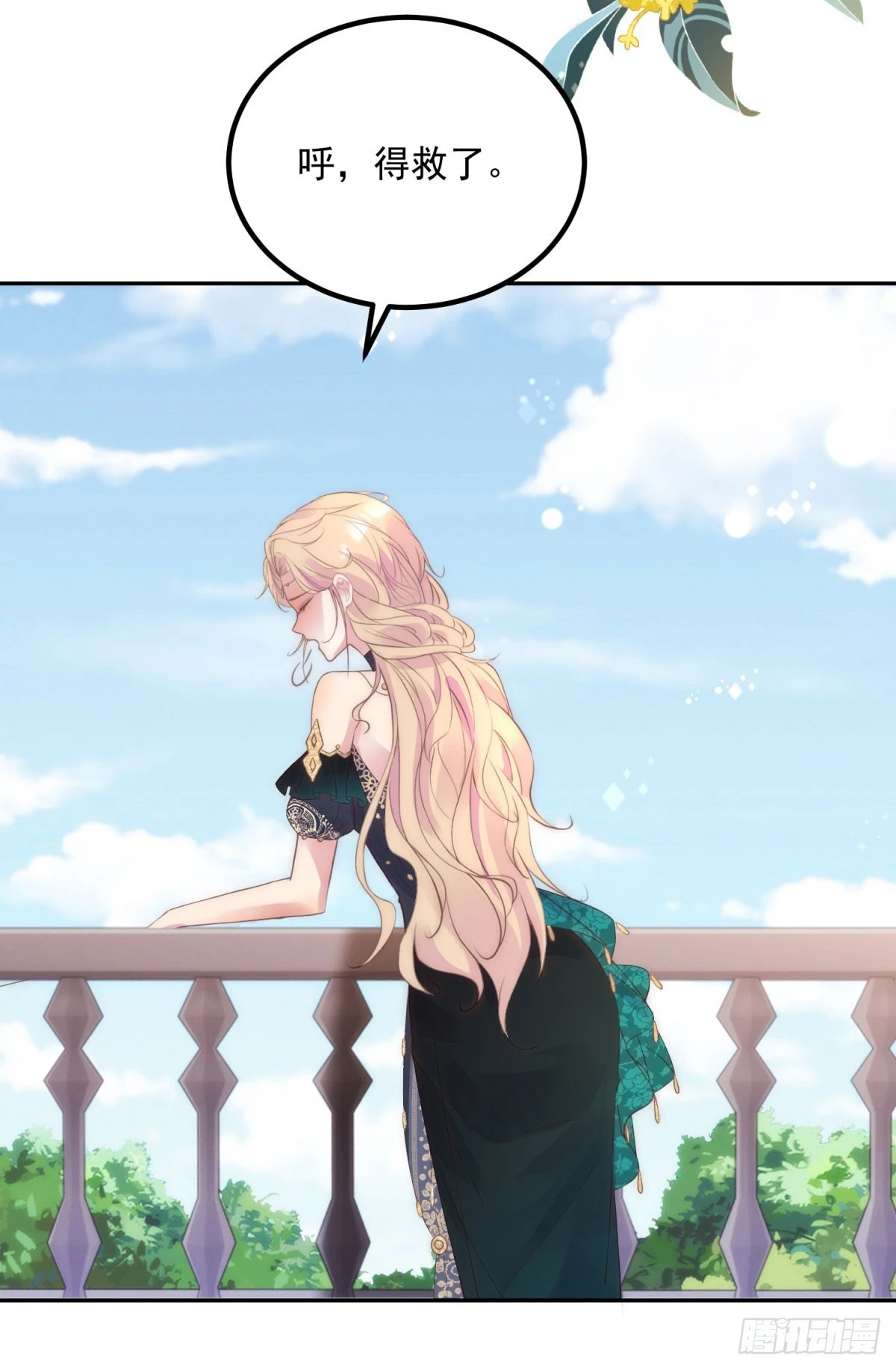 第55话 订婚舞会19