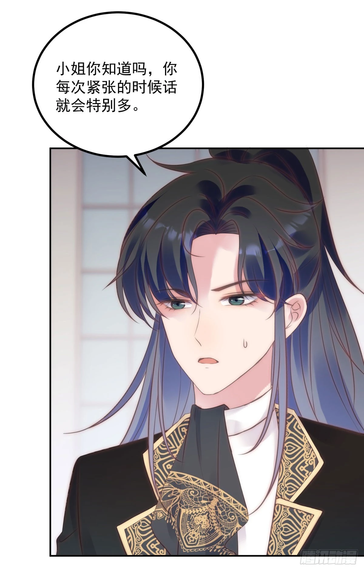 第55话 订婚舞会23