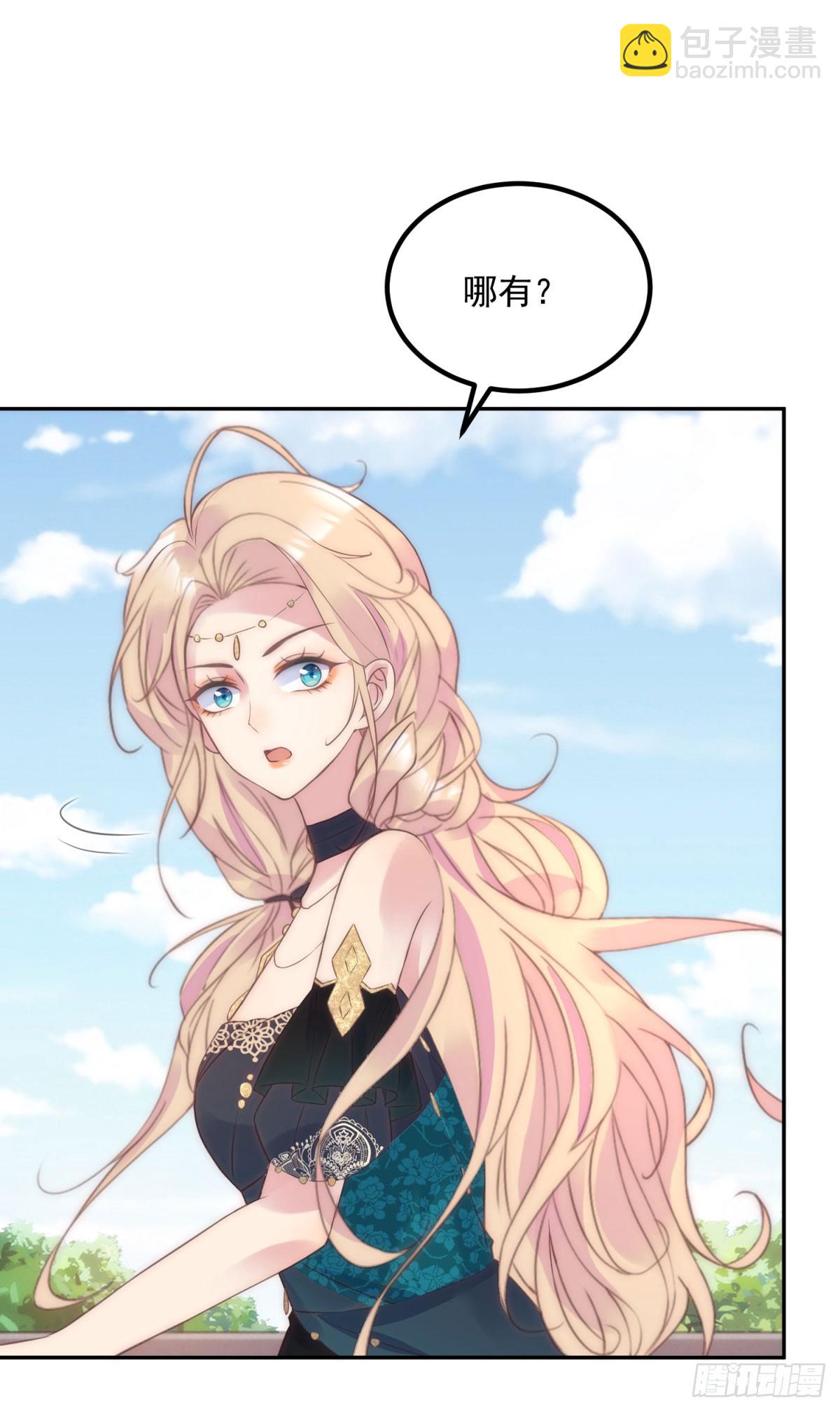 第55话 订婚舞会24