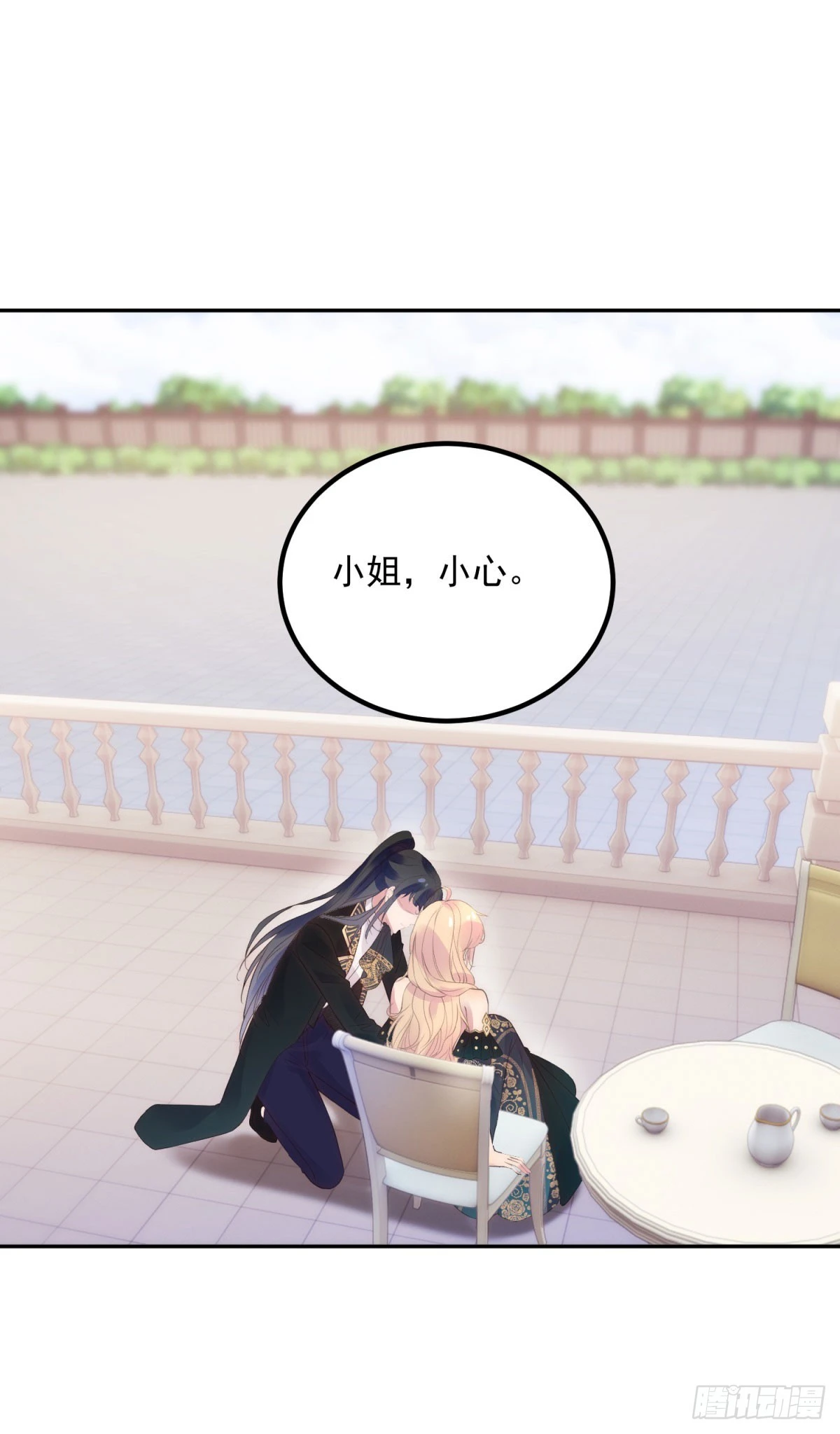 第55话 订婚舞会27