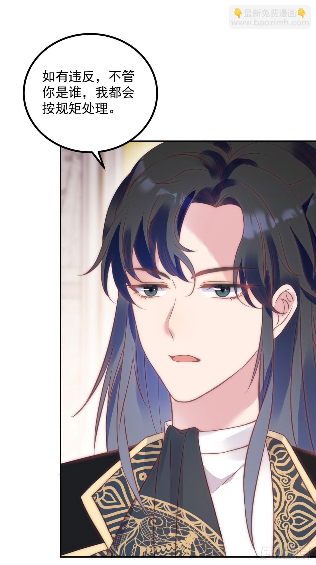 第55话 订婚舞会3