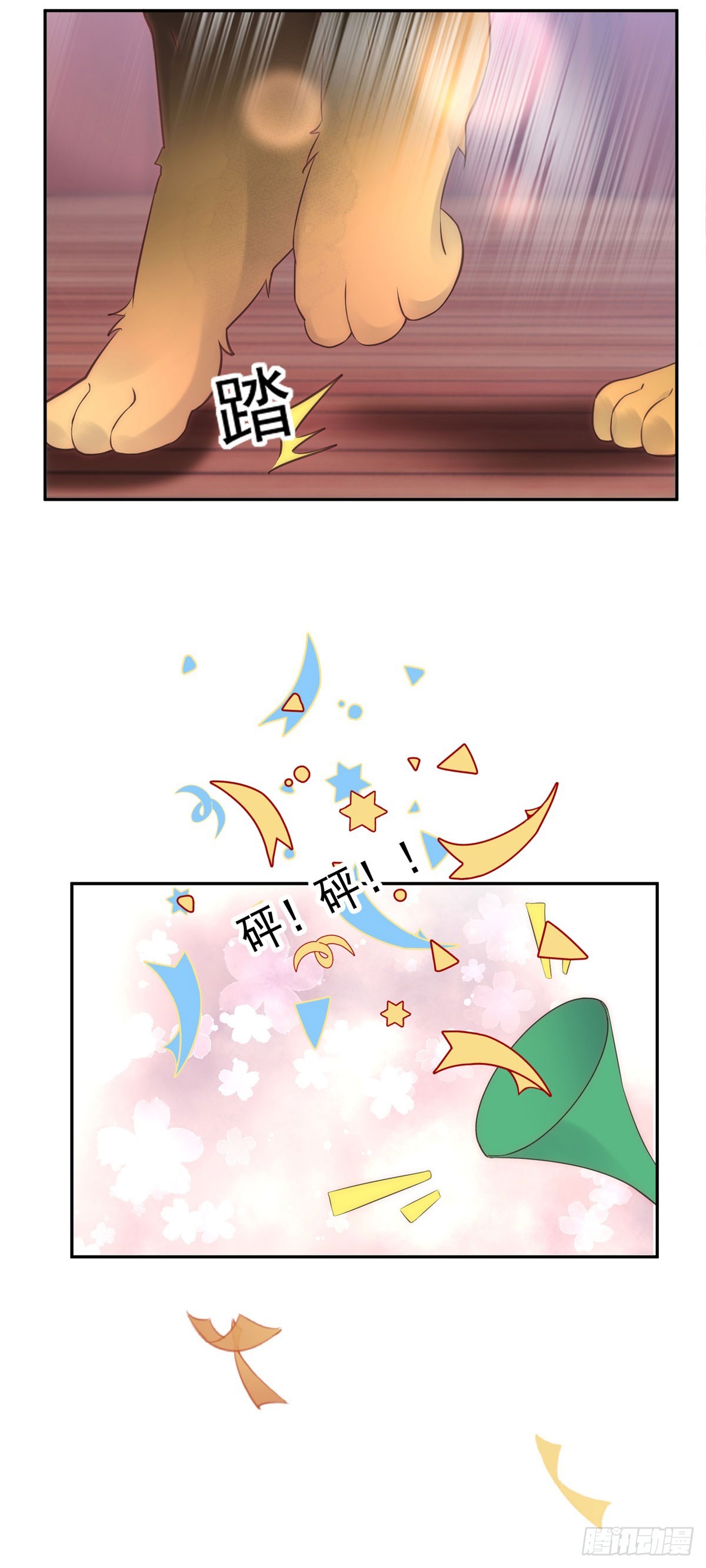 第61话 特殊的礼物11