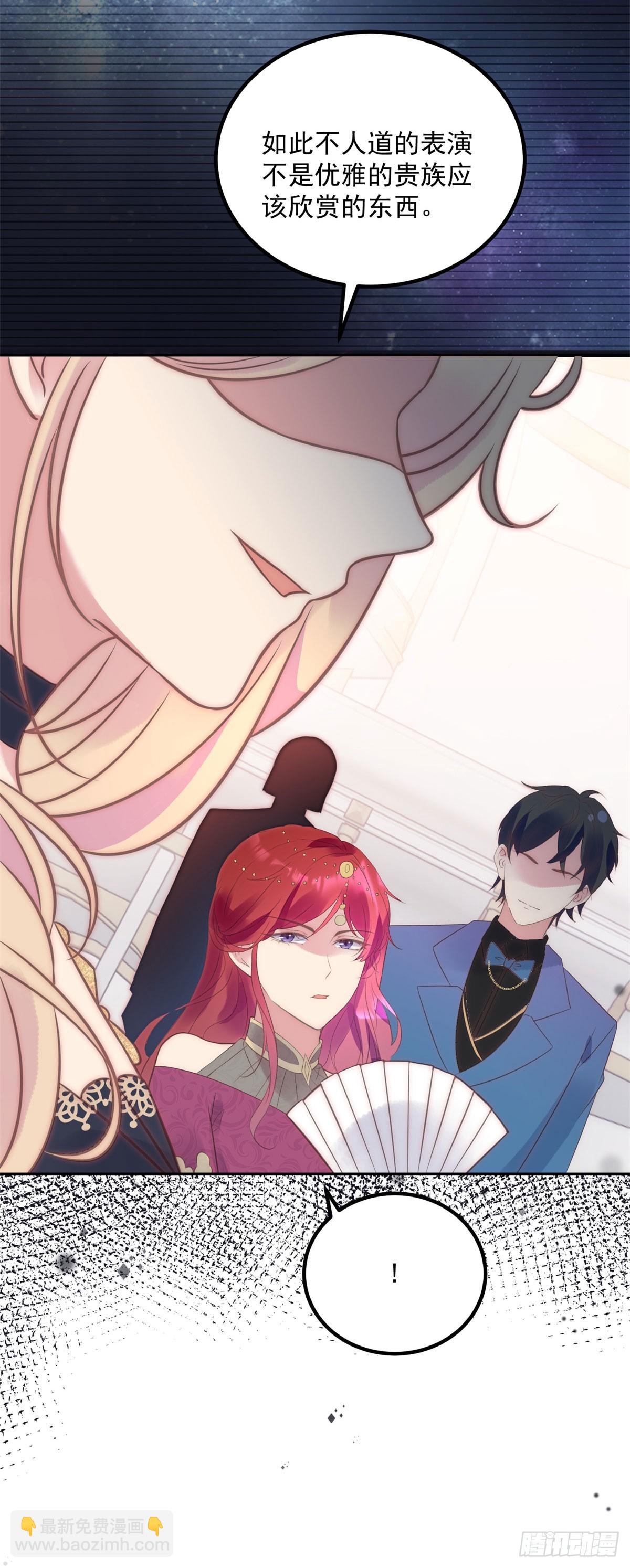 第61话 特殊的礼物21