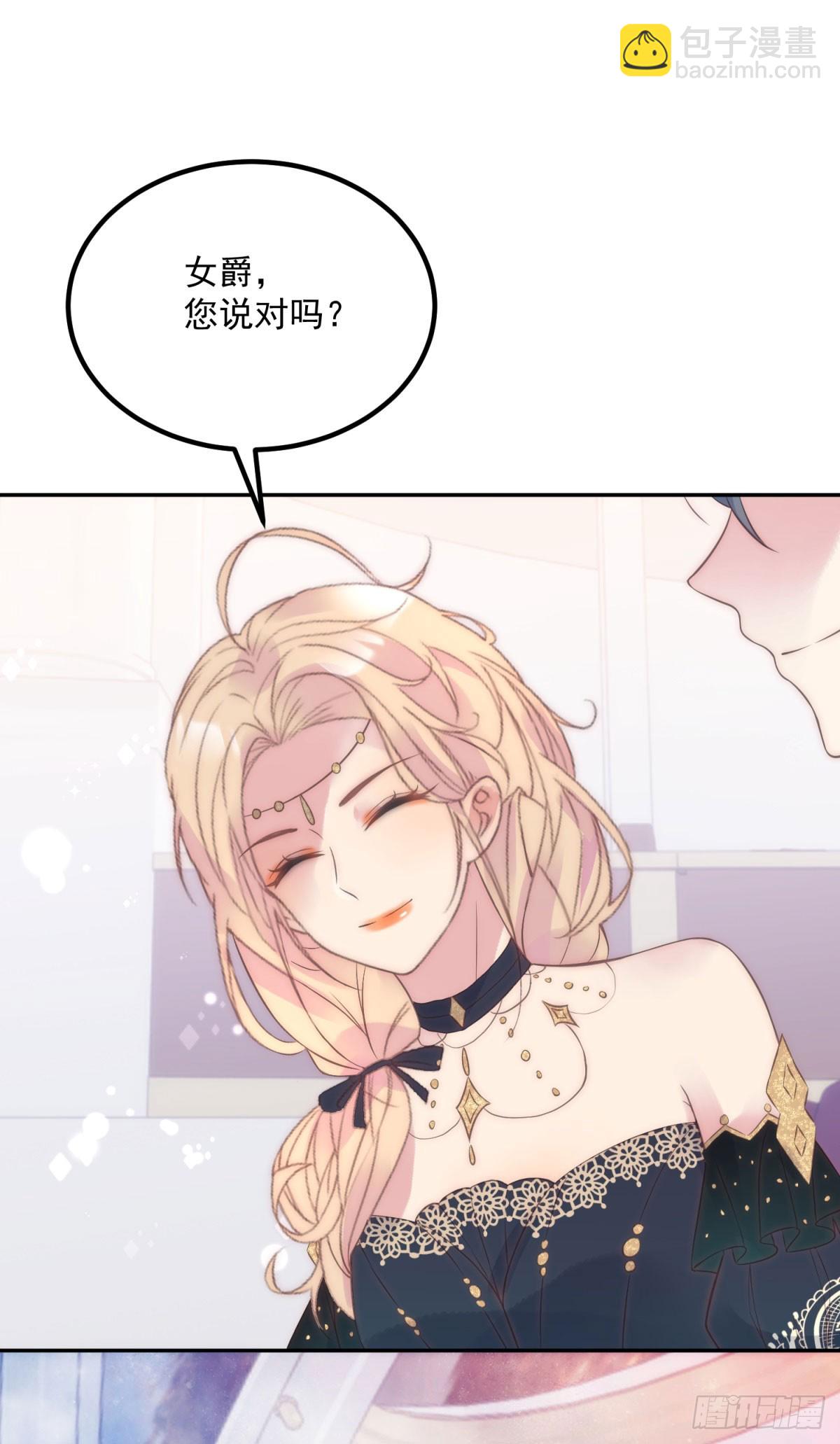 第61话 特殊的礼物22