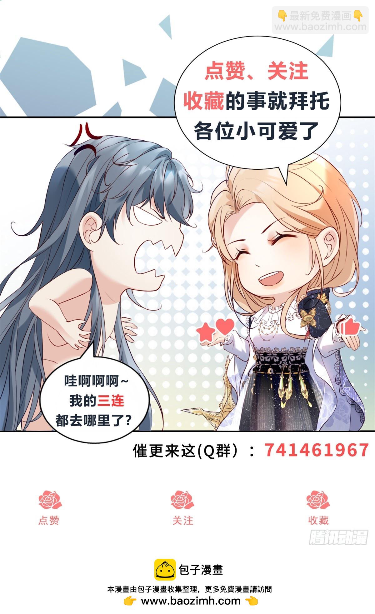 第61话 特殊的礼物24