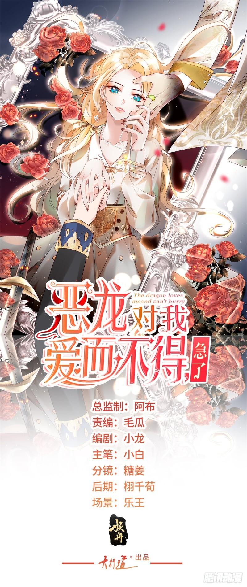第65话 这个世界还有魔法师？0