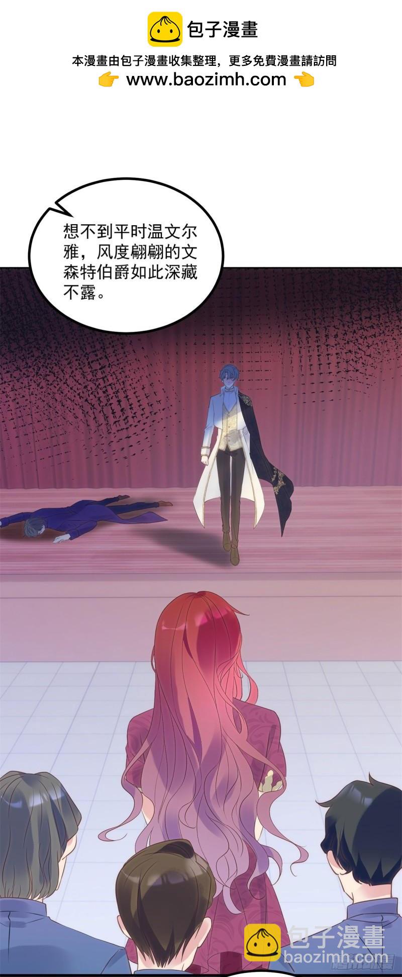 第65话 这个世界还有魔法师？1