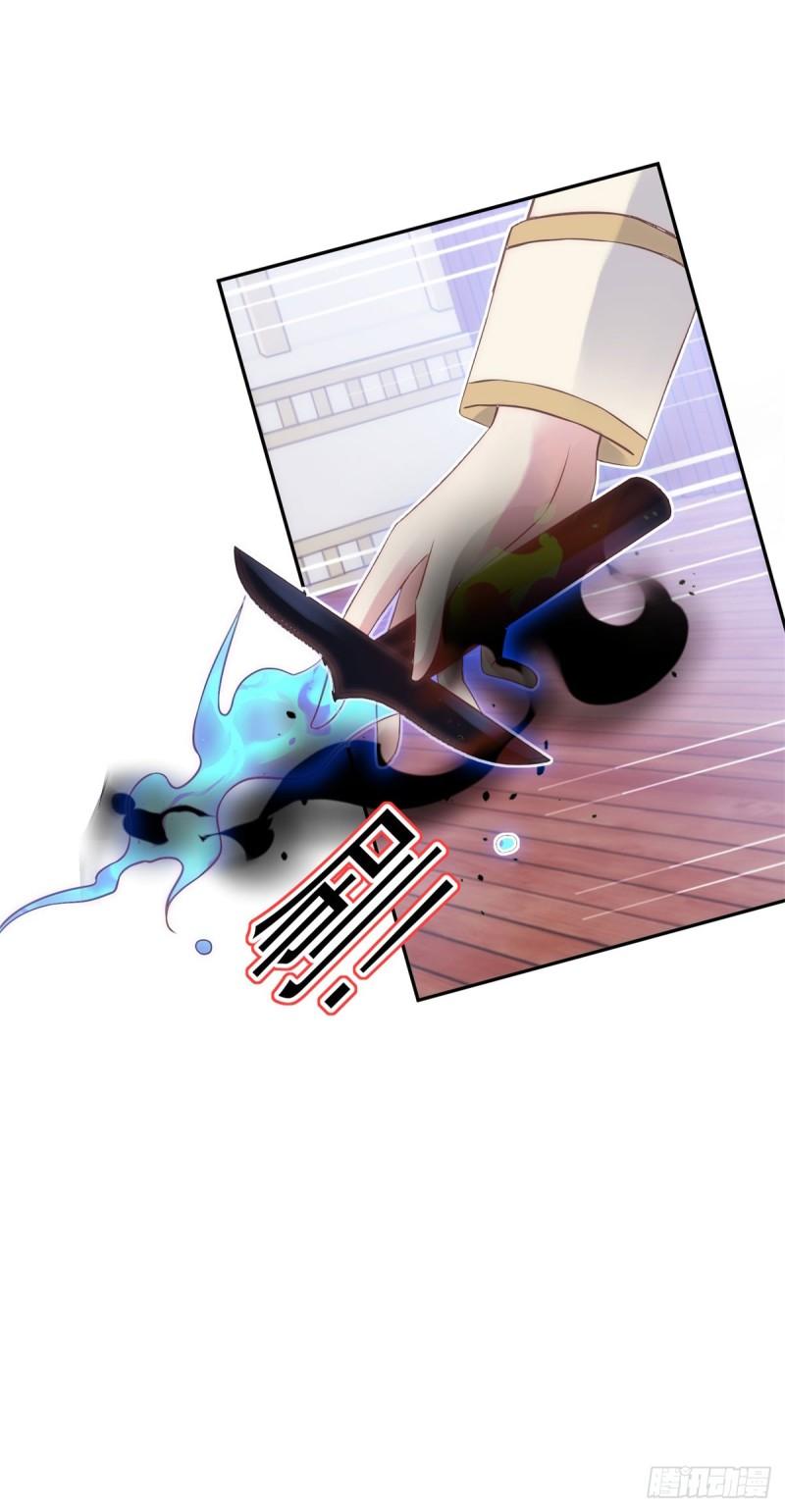 第65话 这个世界还有魔法师？5