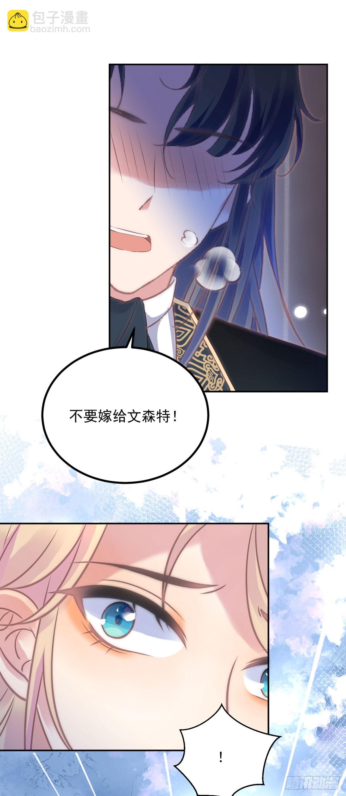第67话 影！不要啊！11